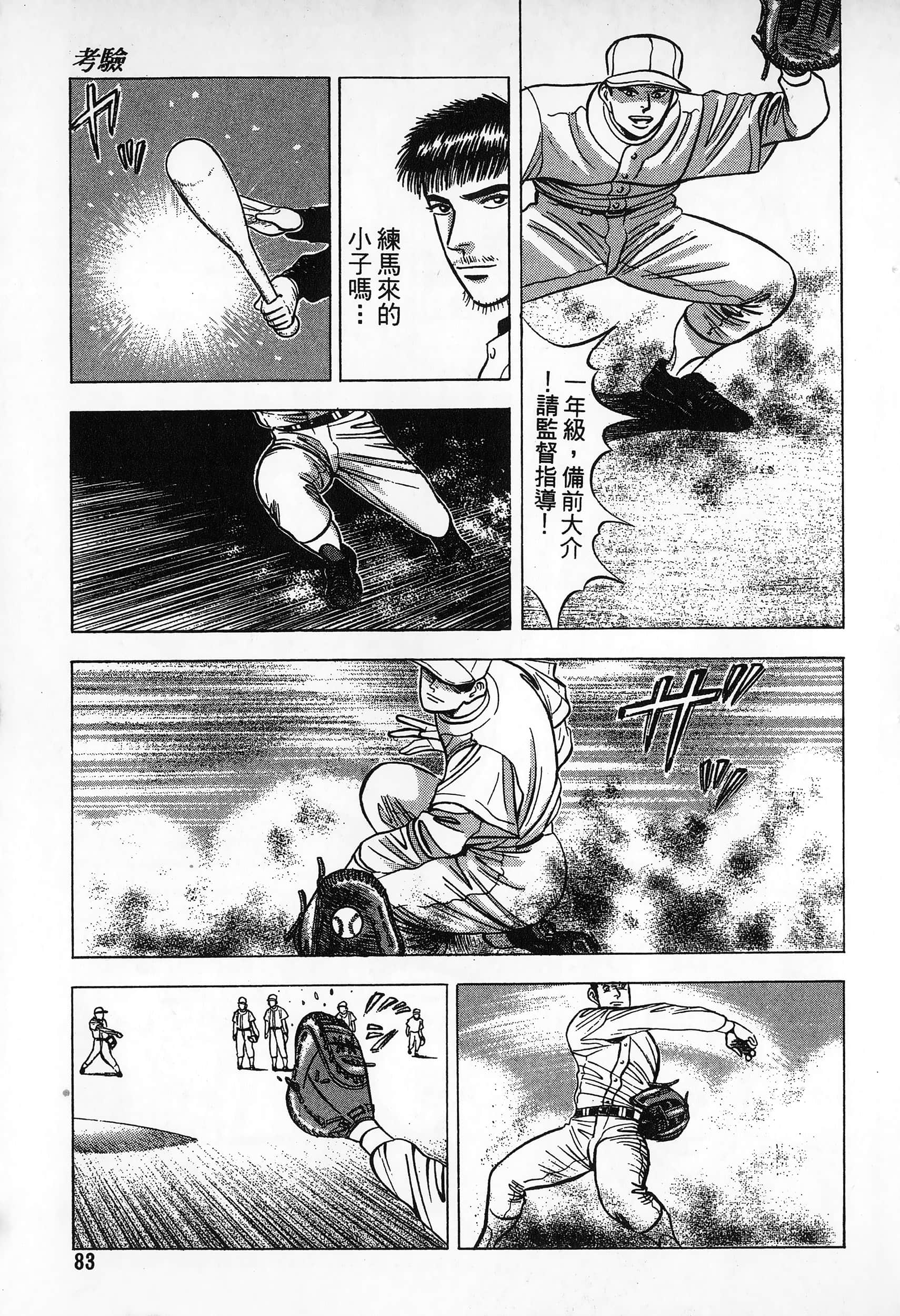 第 84 页