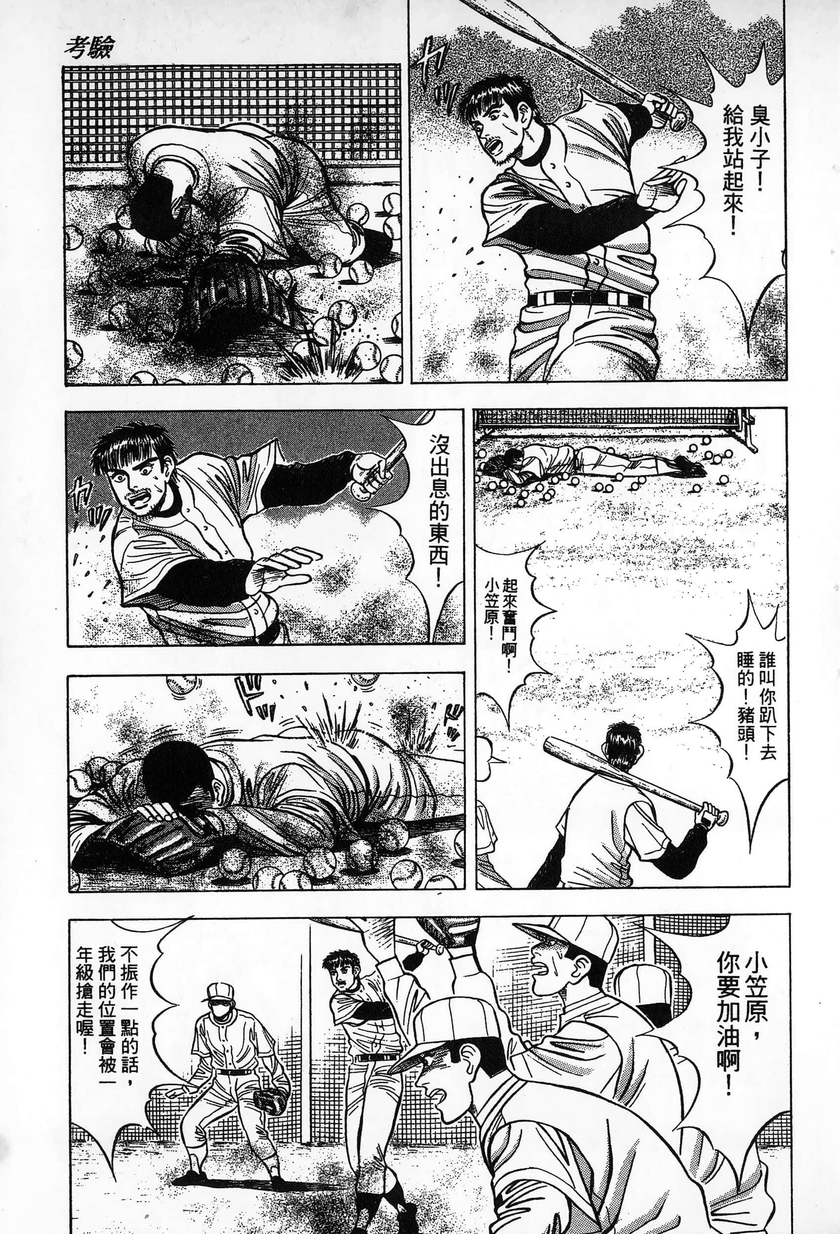 第 86 页