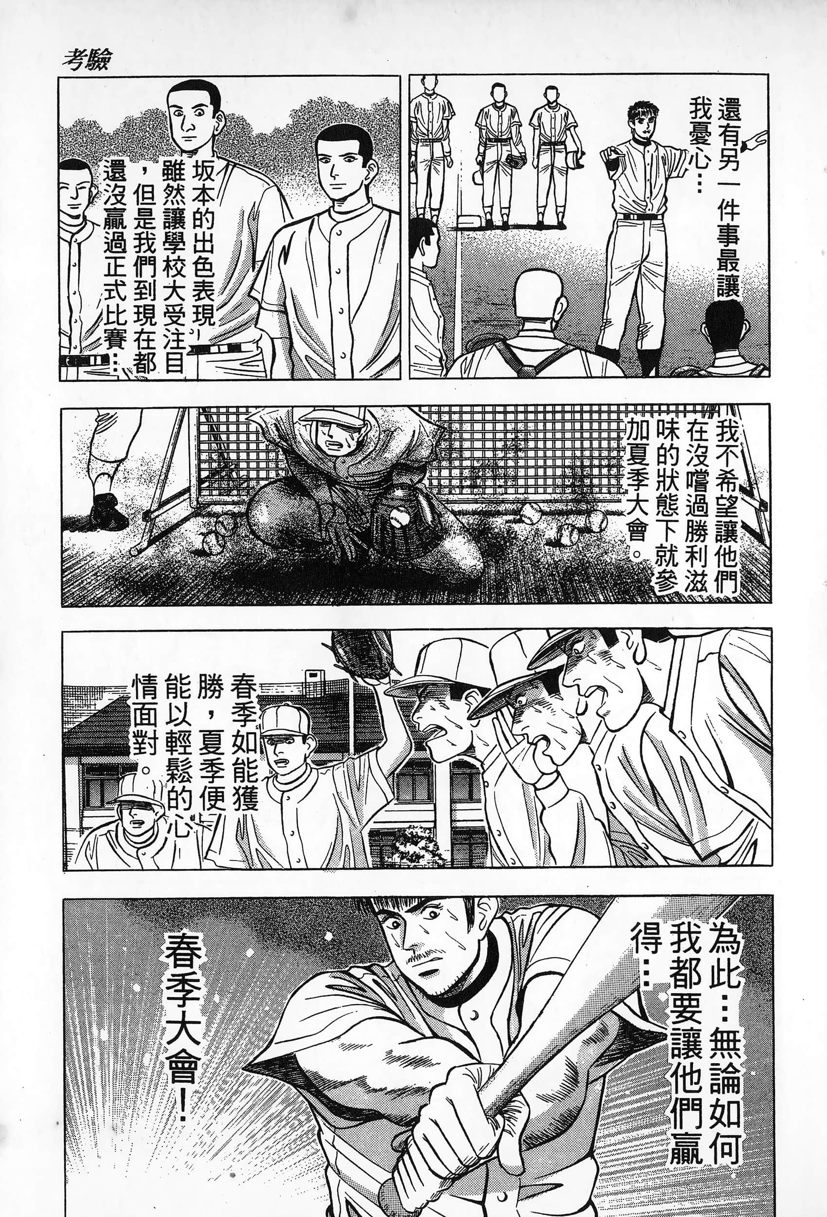 第 88 页