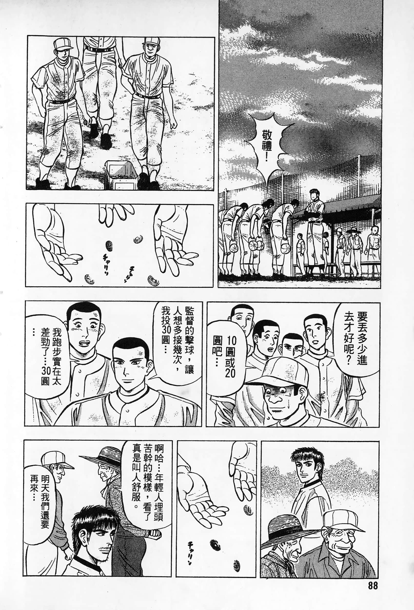 第 89 页