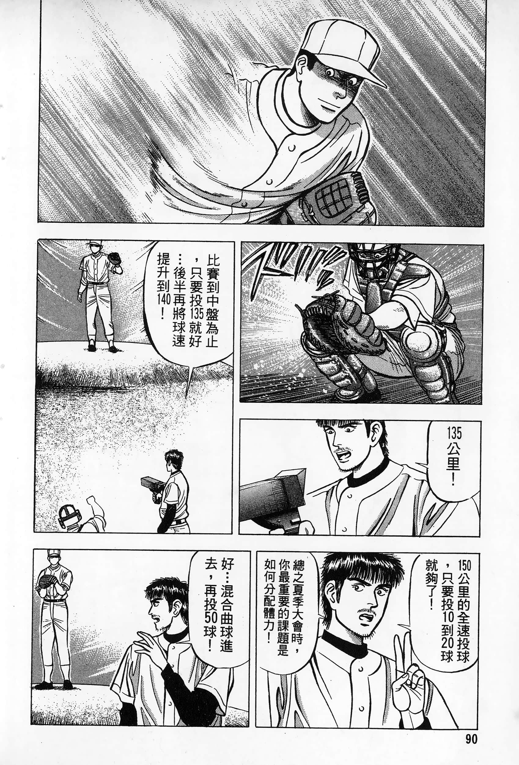 第 91 页