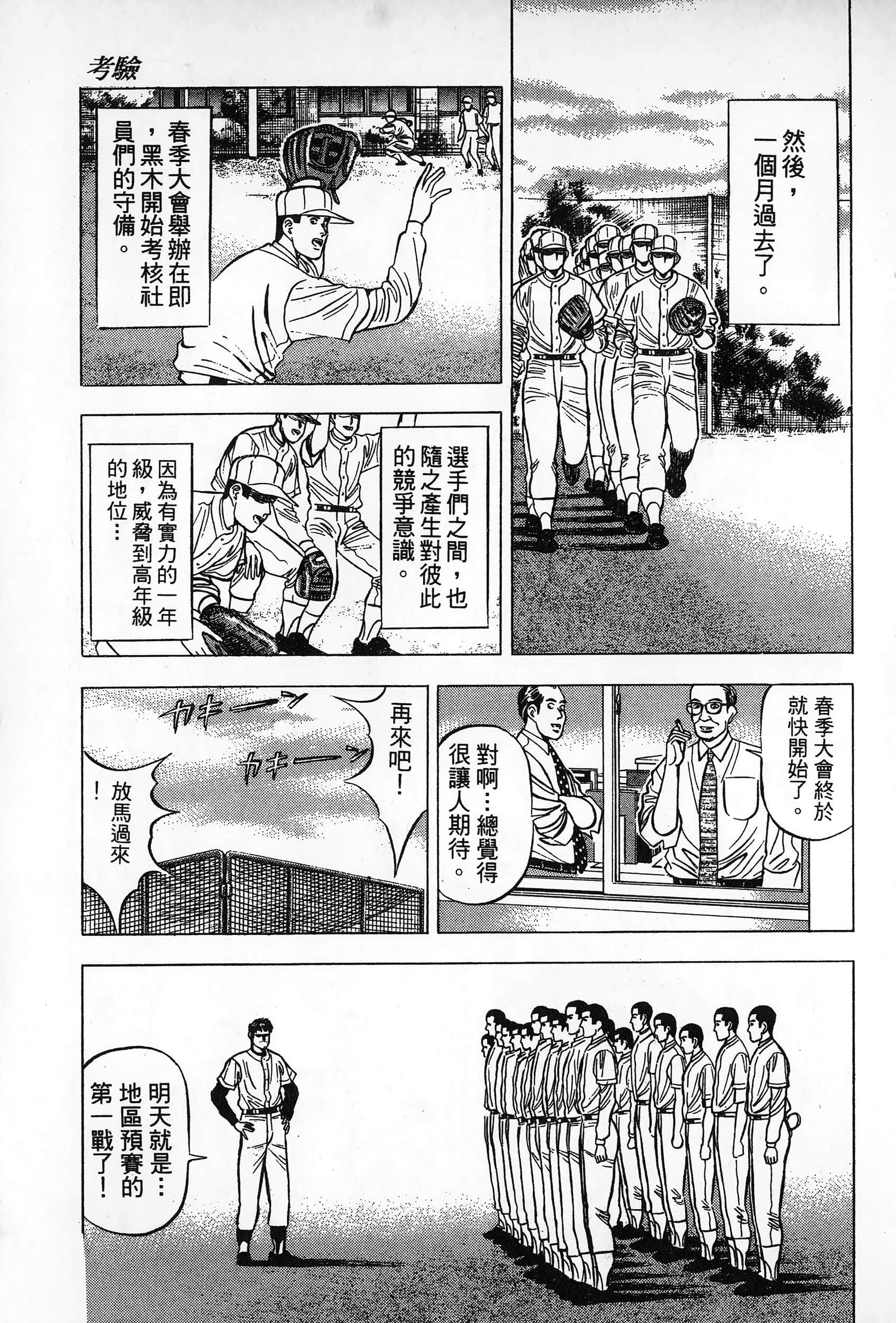 第 92 页