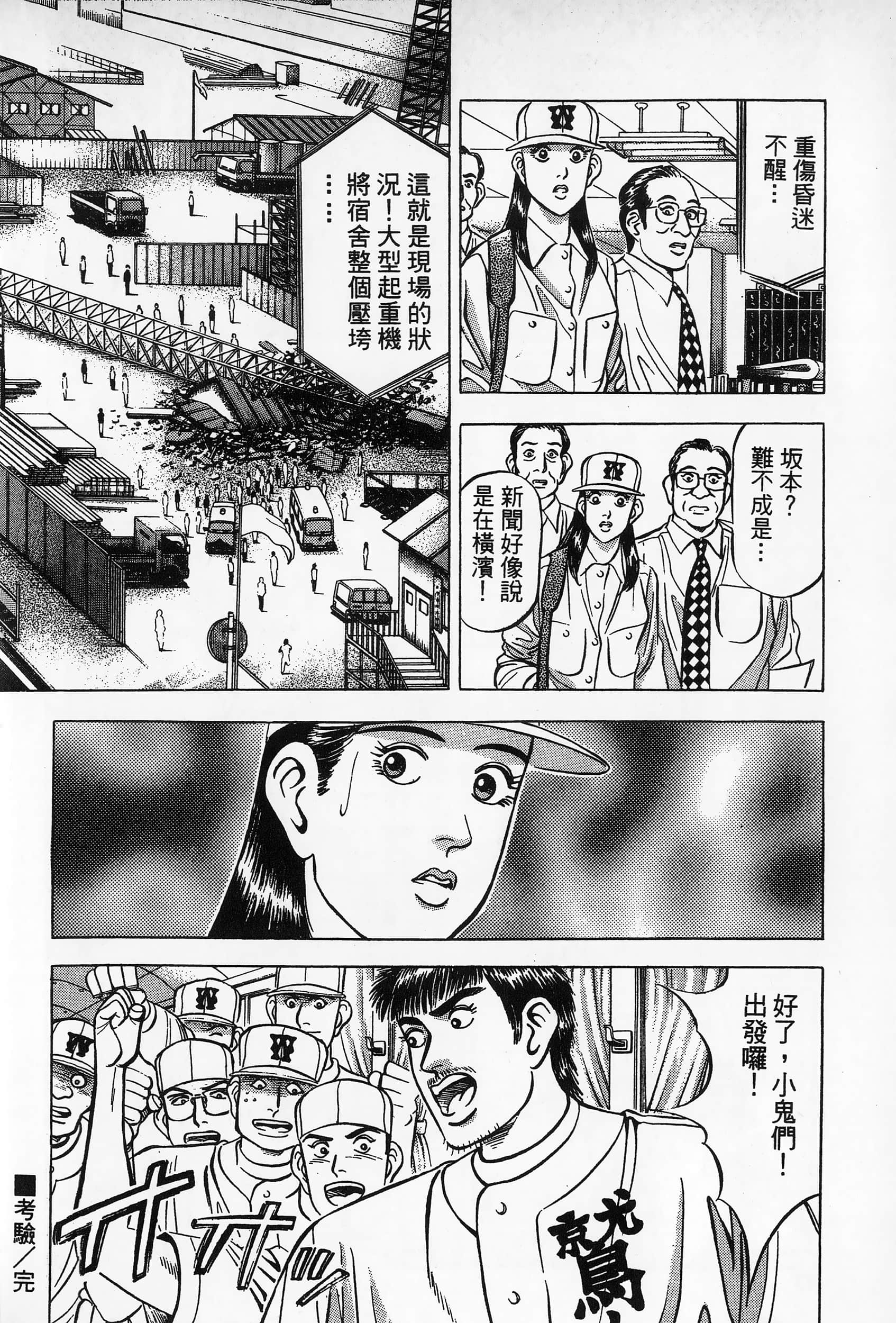 第 95 页