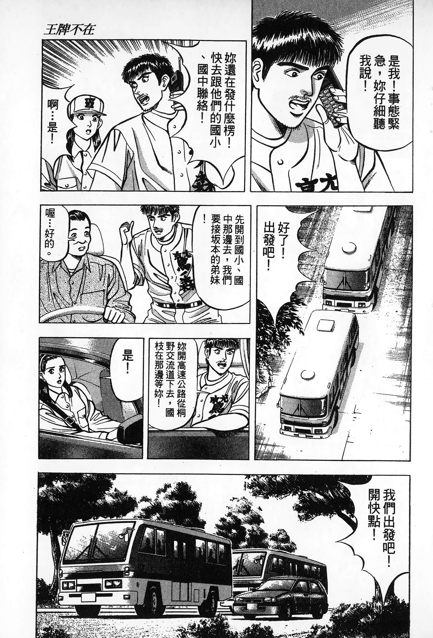 第 102 页