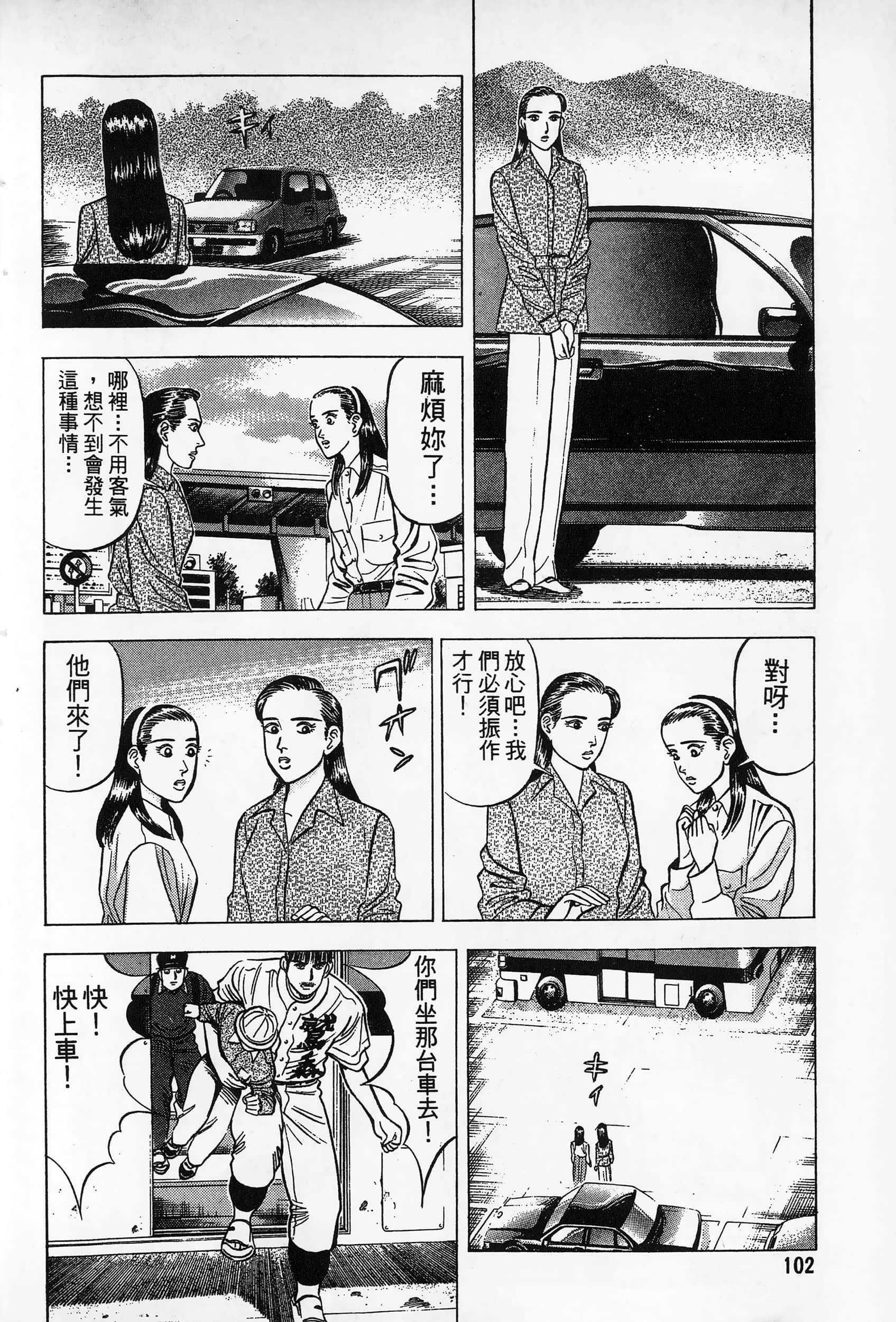 第 103 页