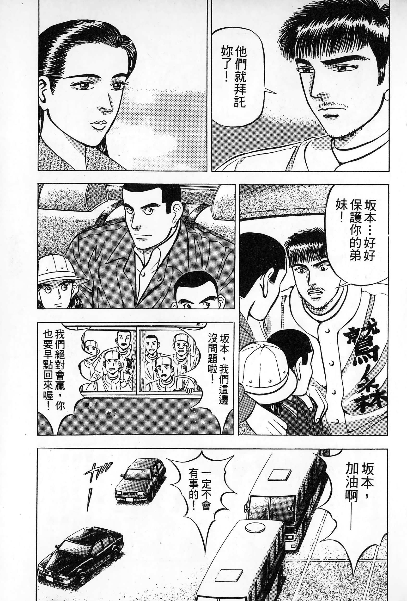 第 104 页