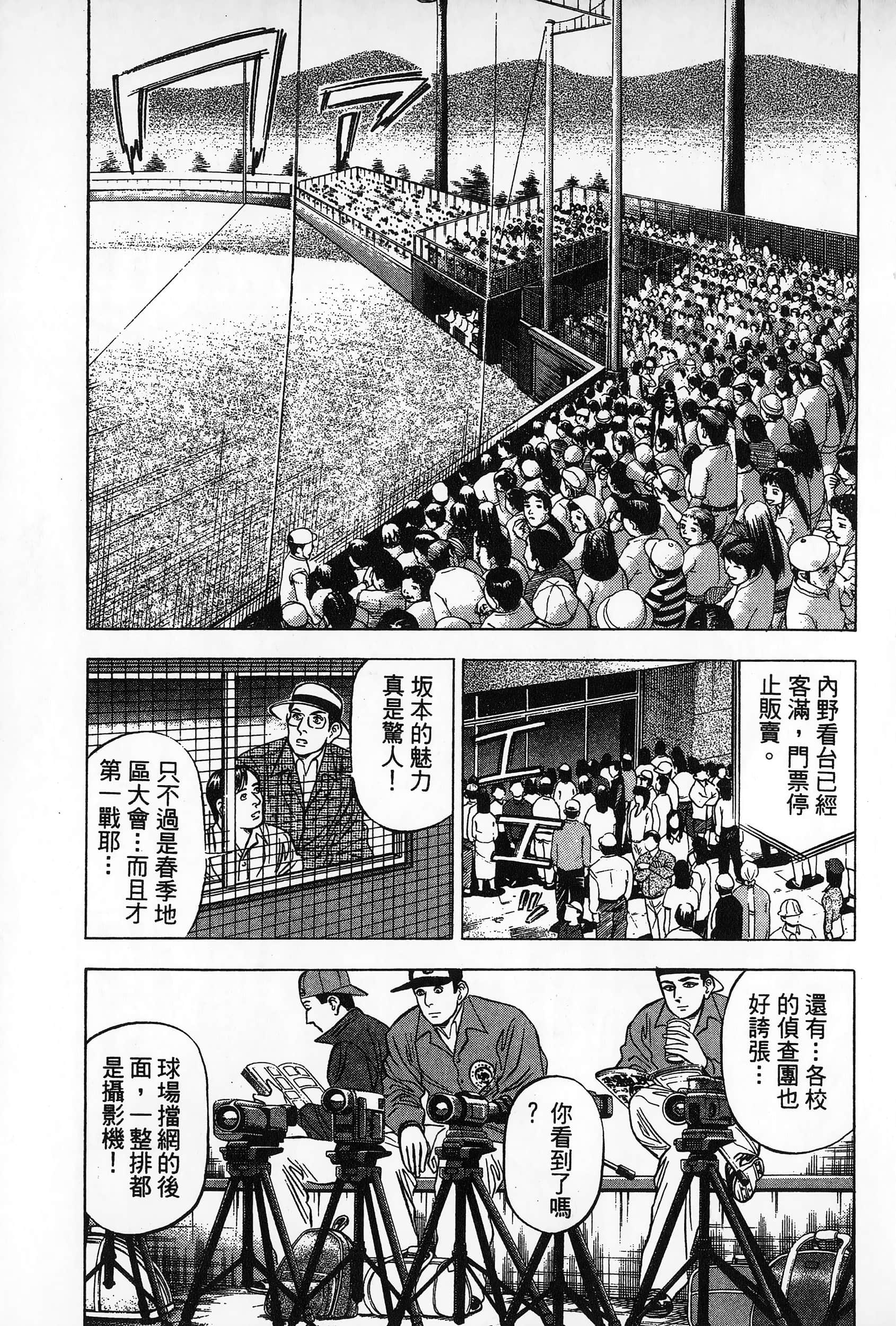 第 106 页