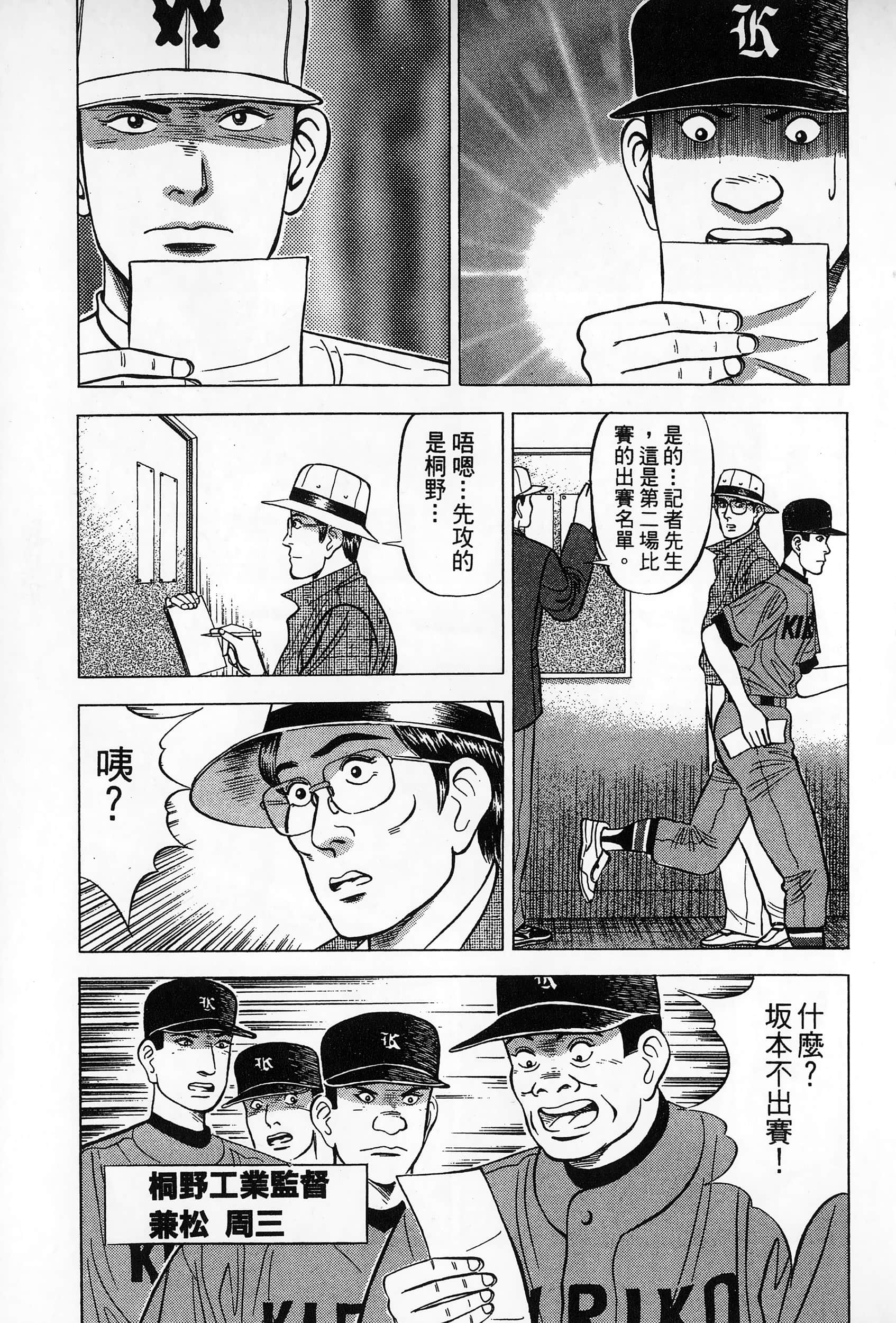 第 108 页