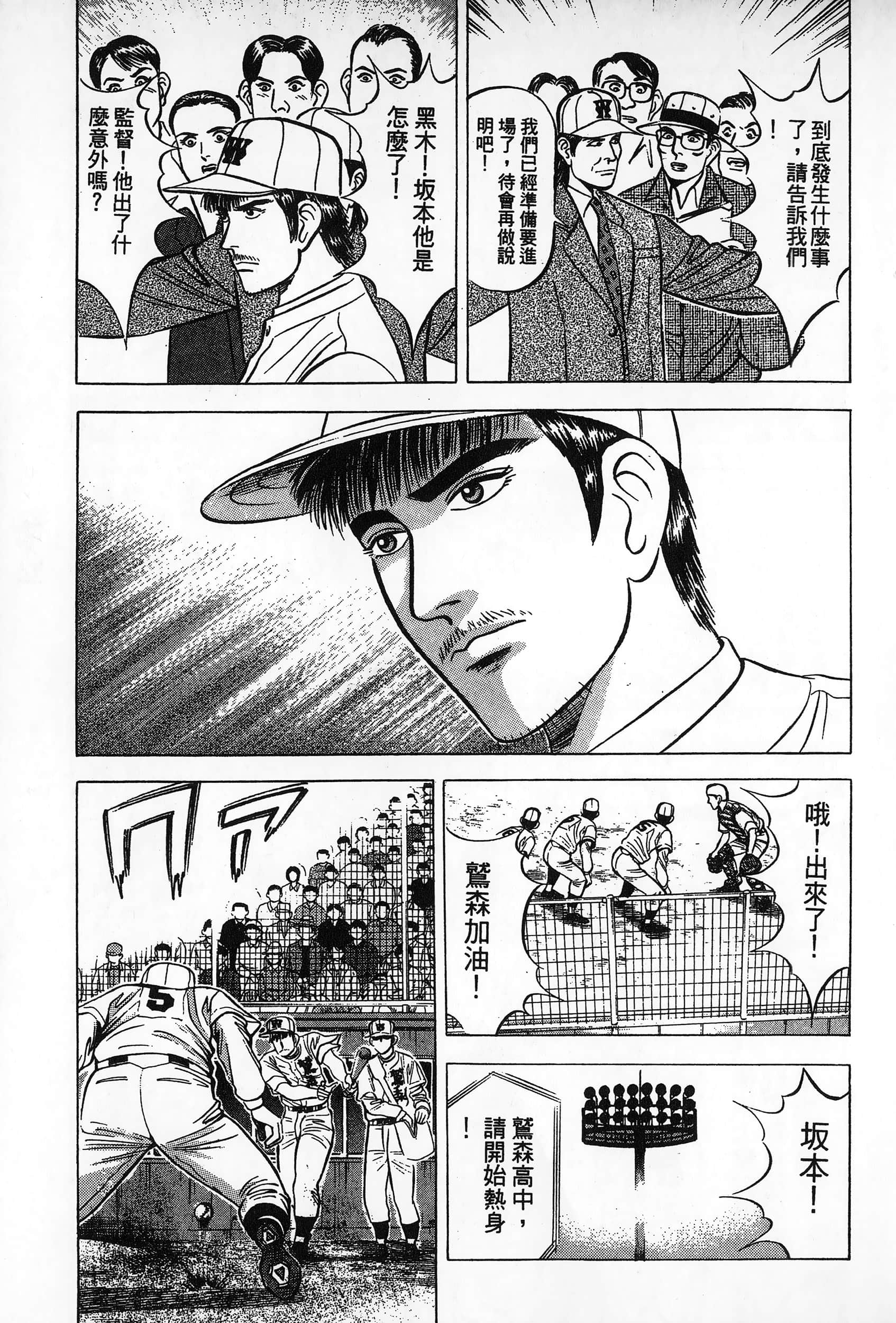 第 110 页