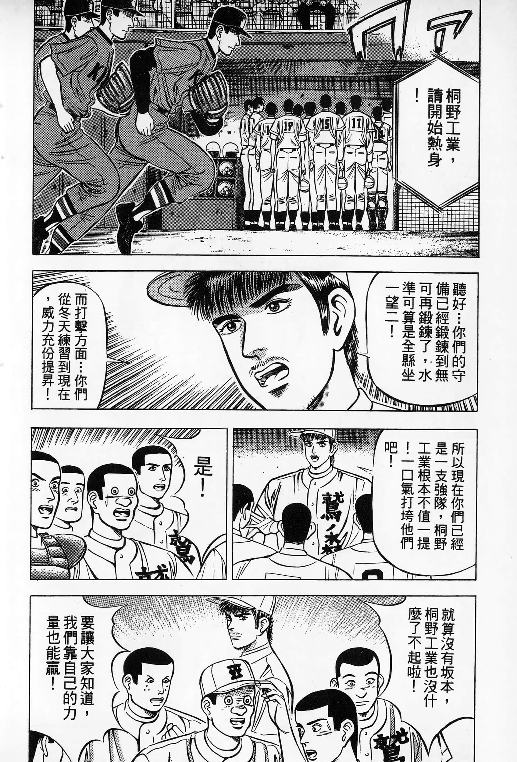 第 111 页