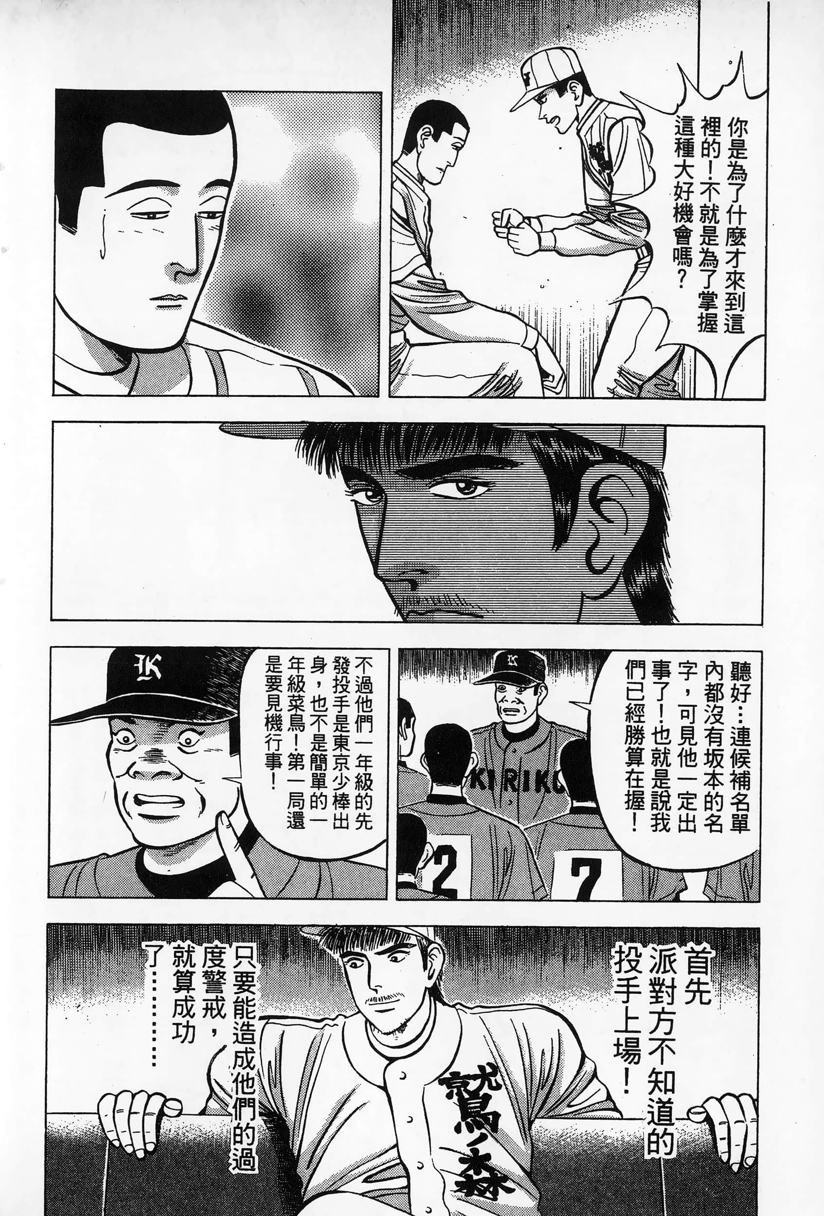 第 113 页