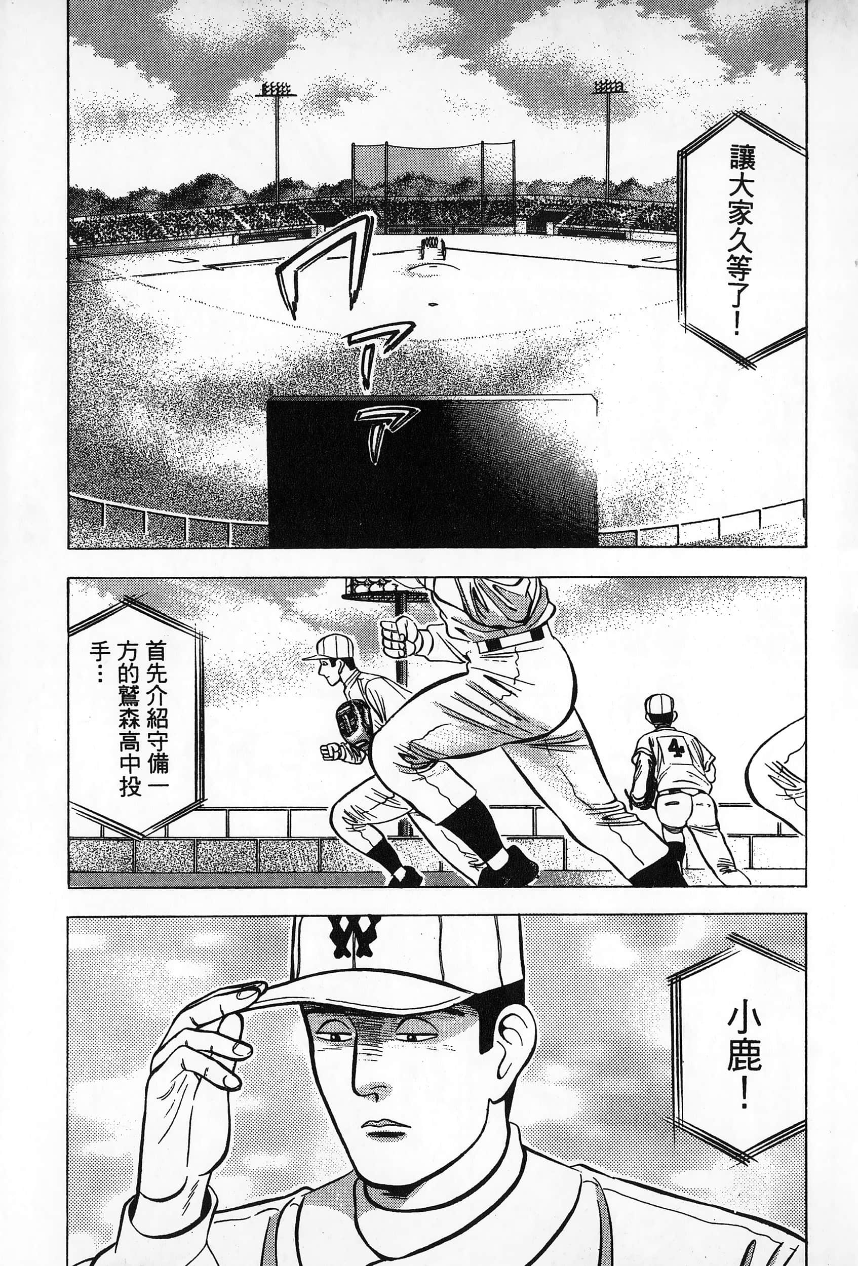 第 114 页