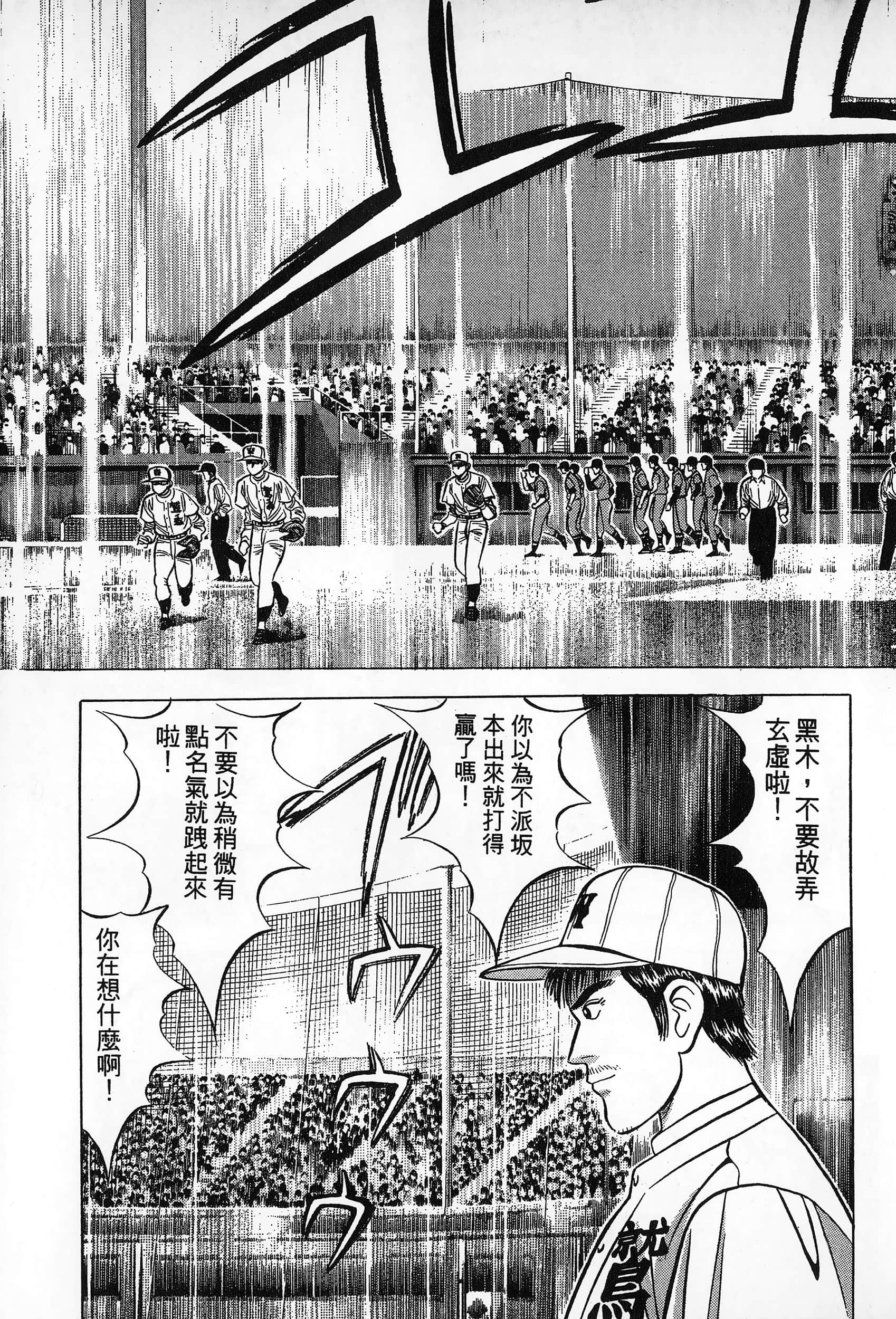 第 116 页