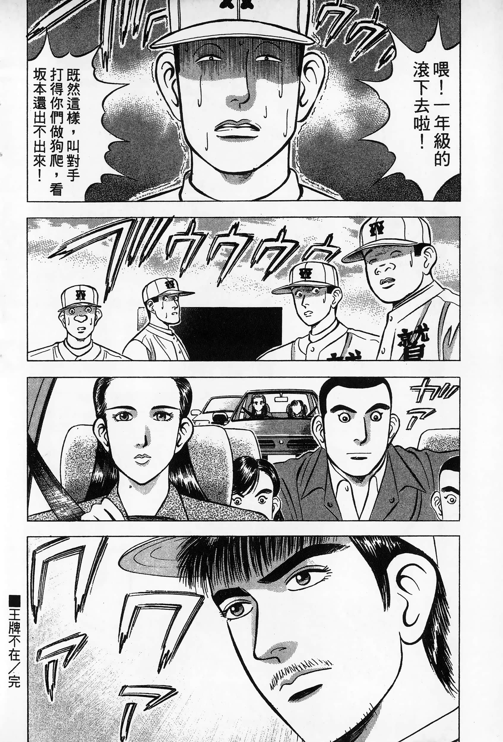 第 117 页