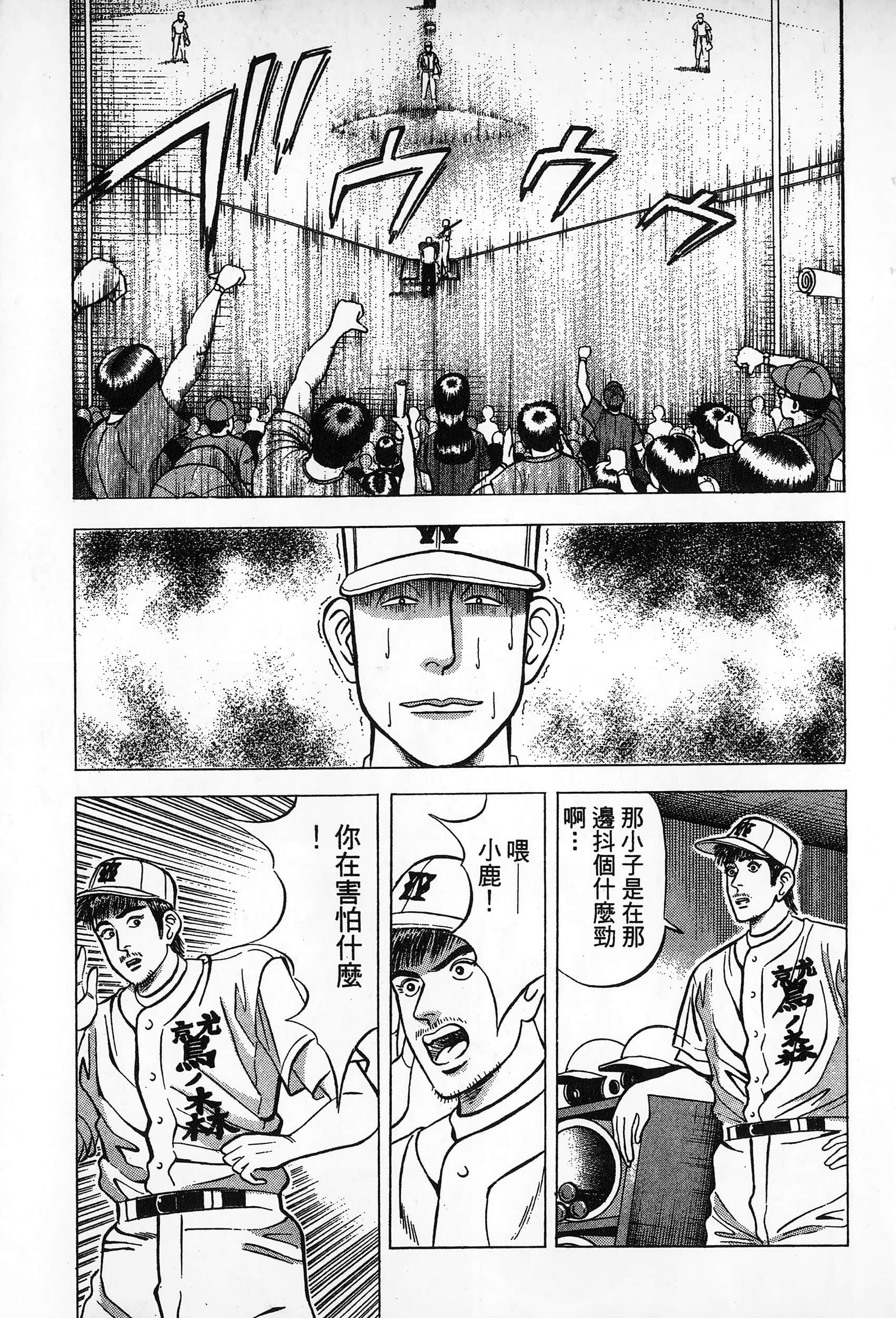 第 118 页