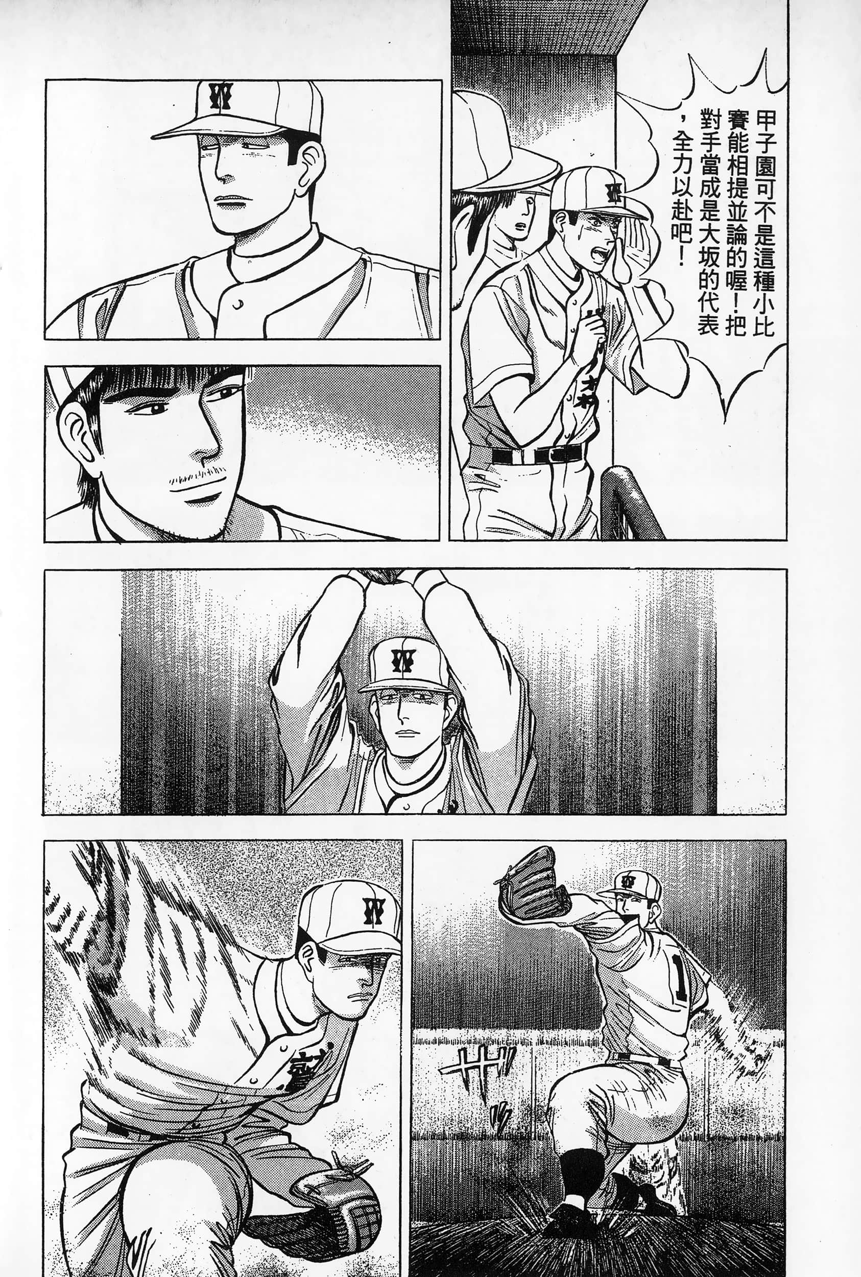 第 119 页