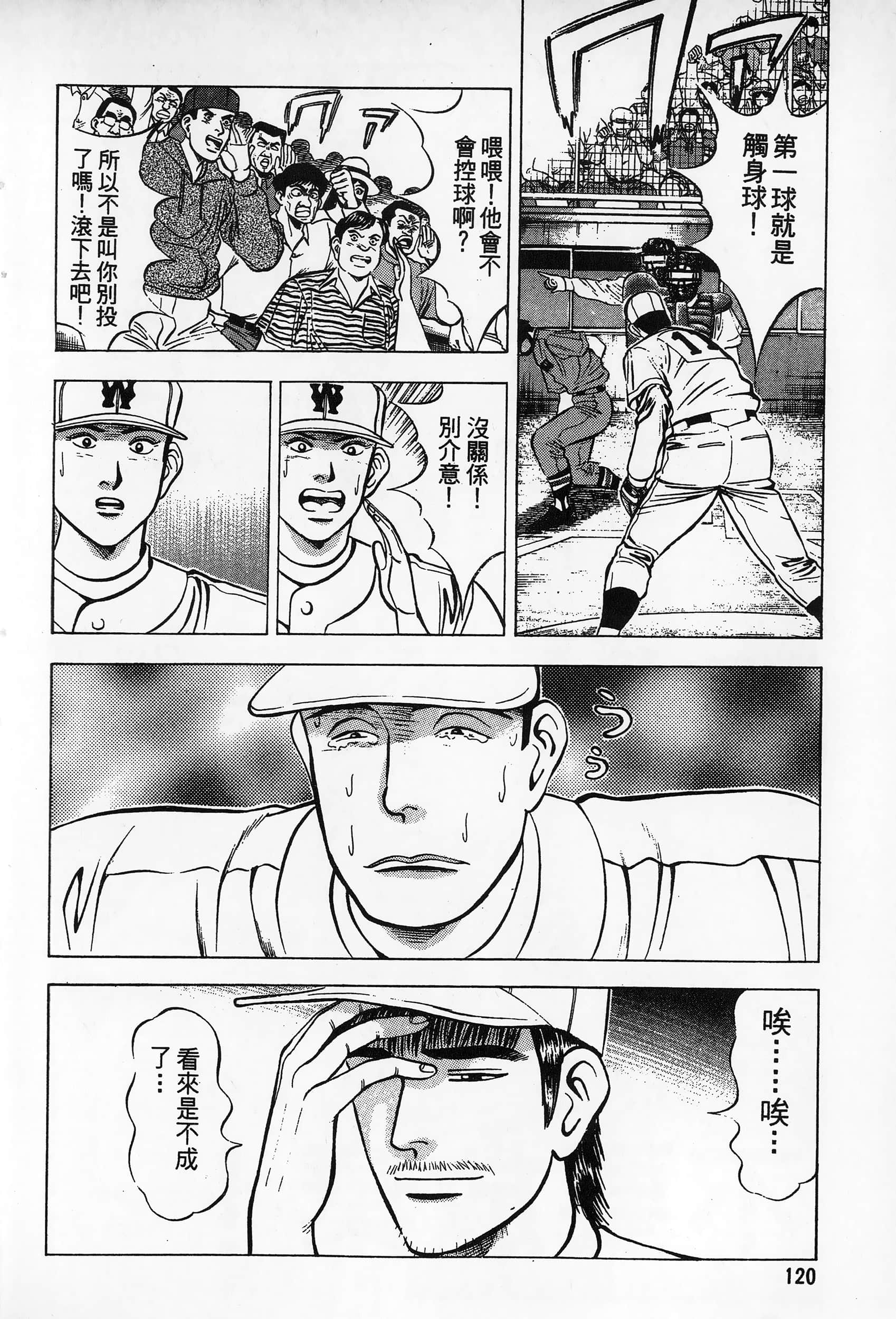 第 121 页