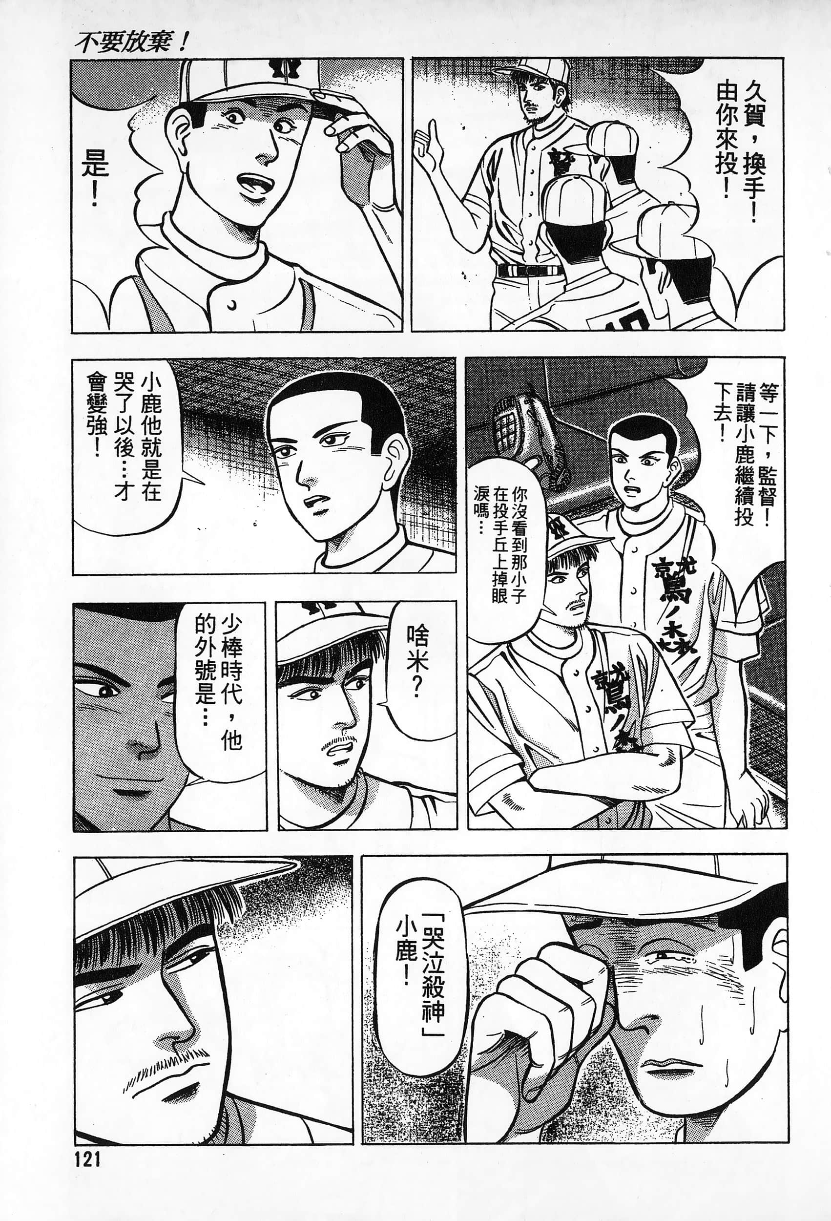 第 122 页