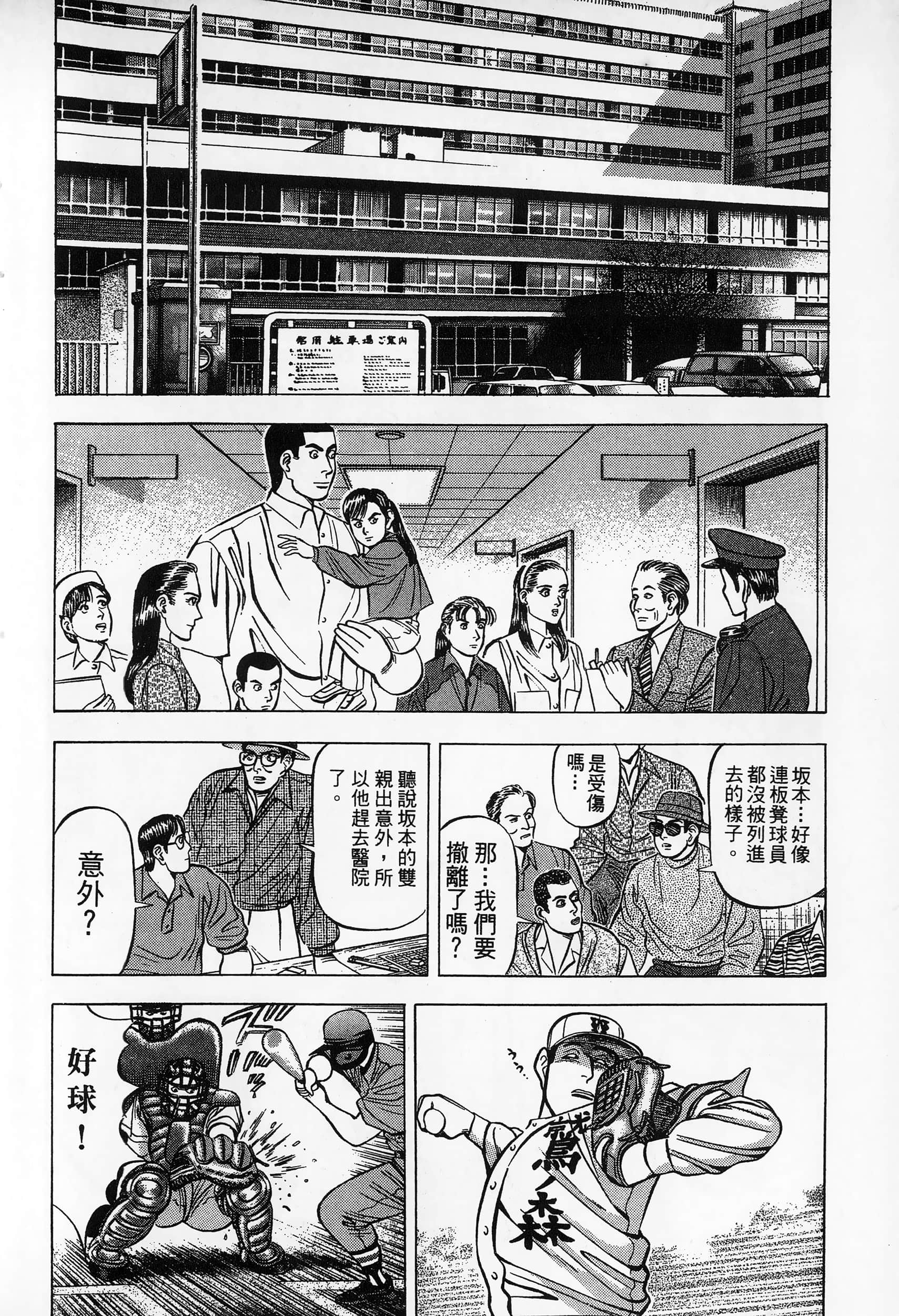 第 123 页