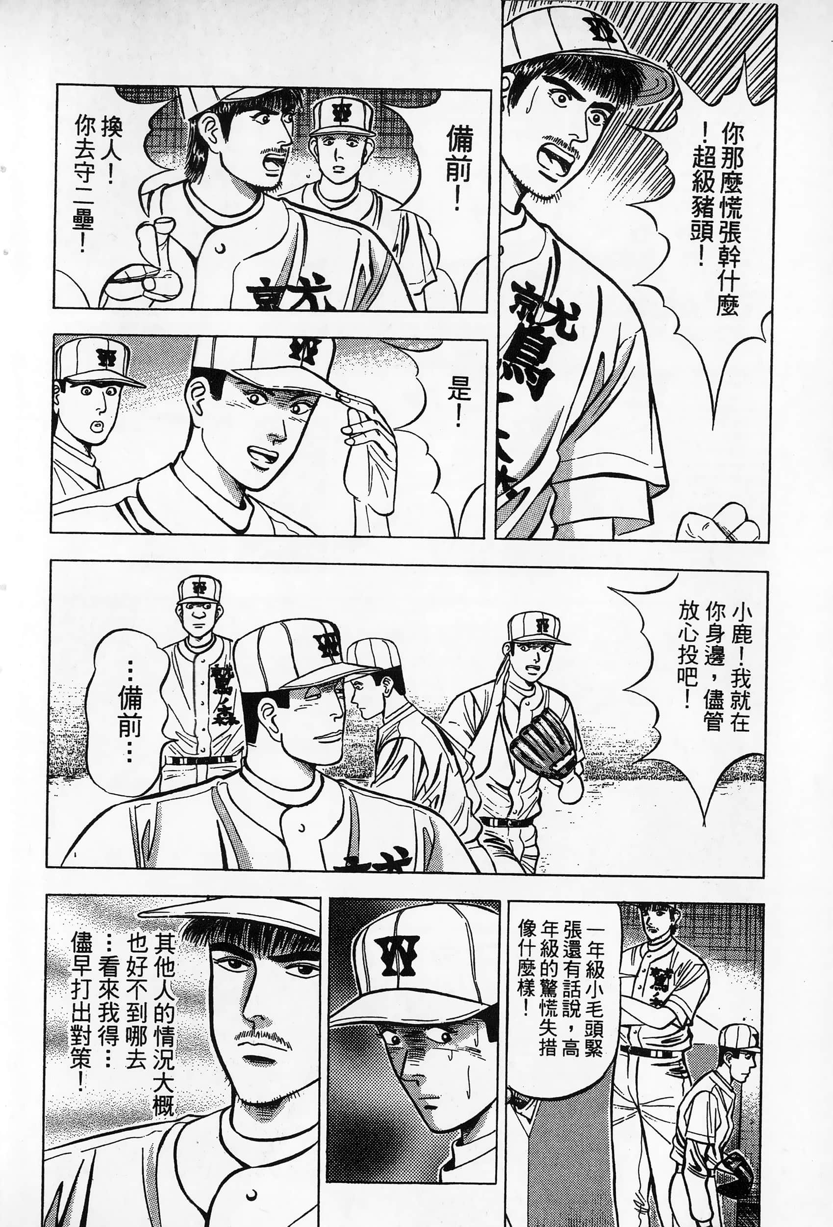第 125 页