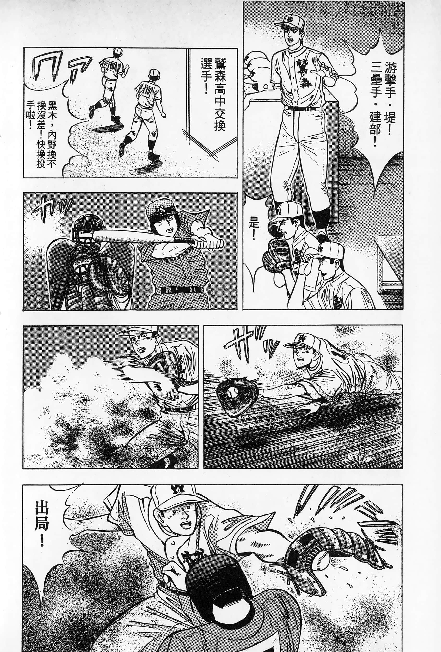 第 127 页