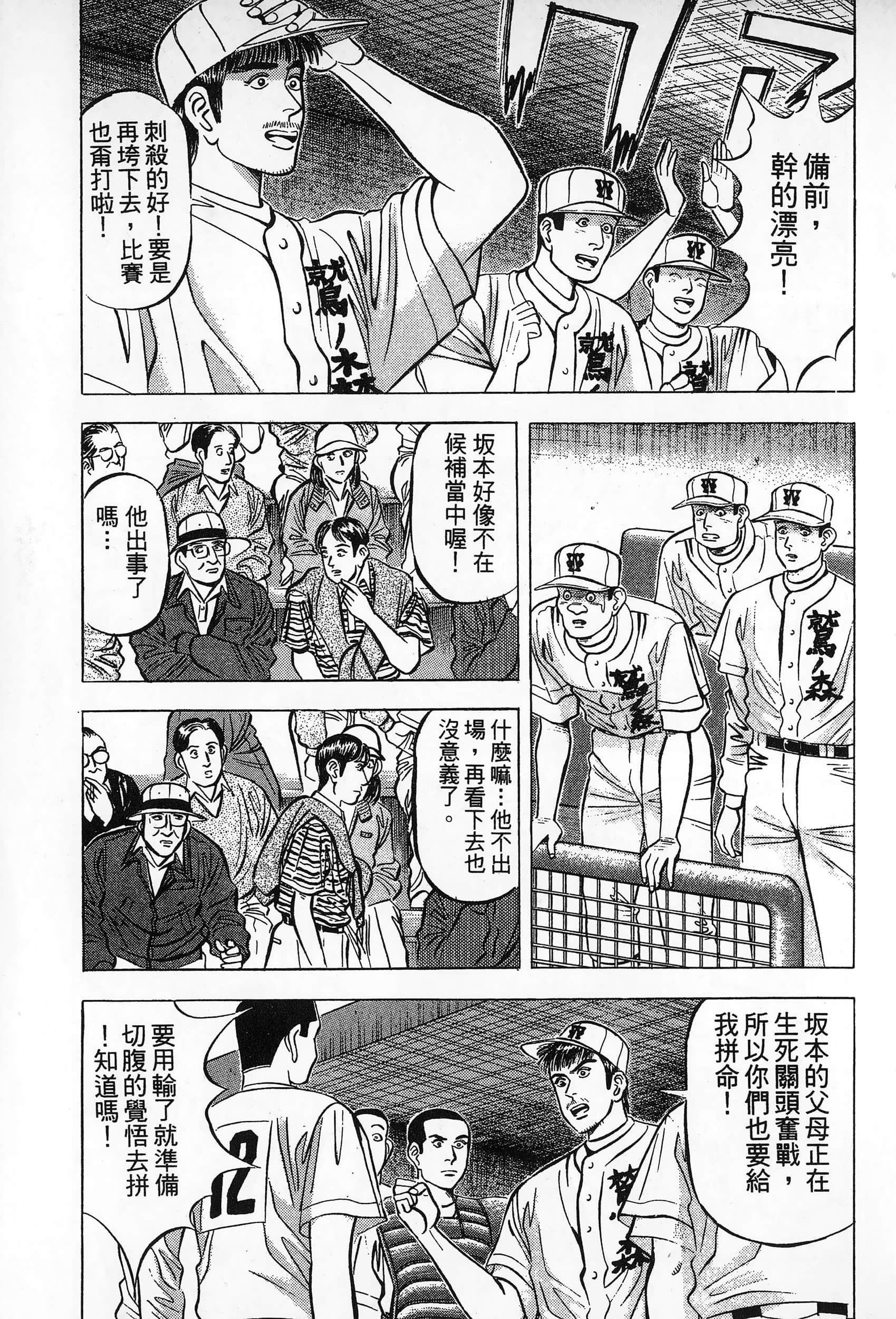 第 128 页