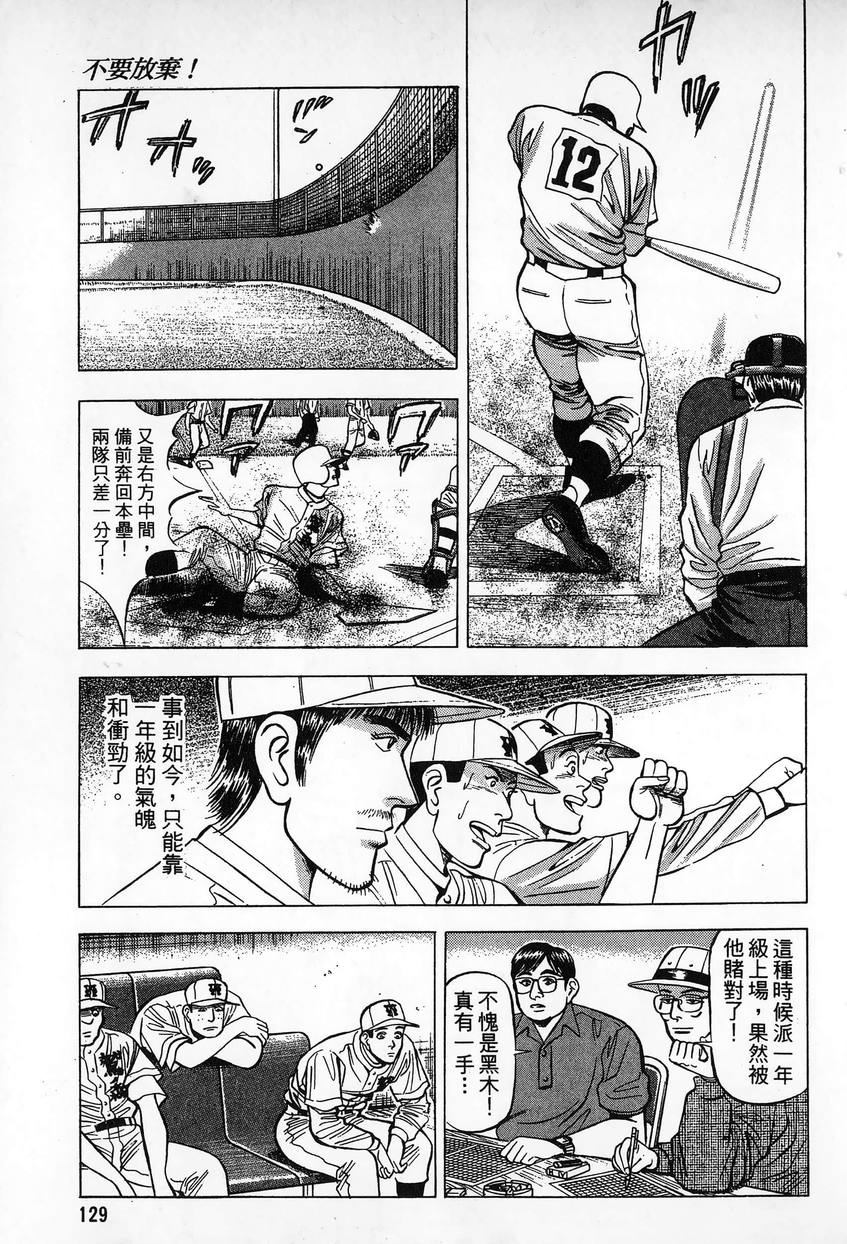 第 130 页