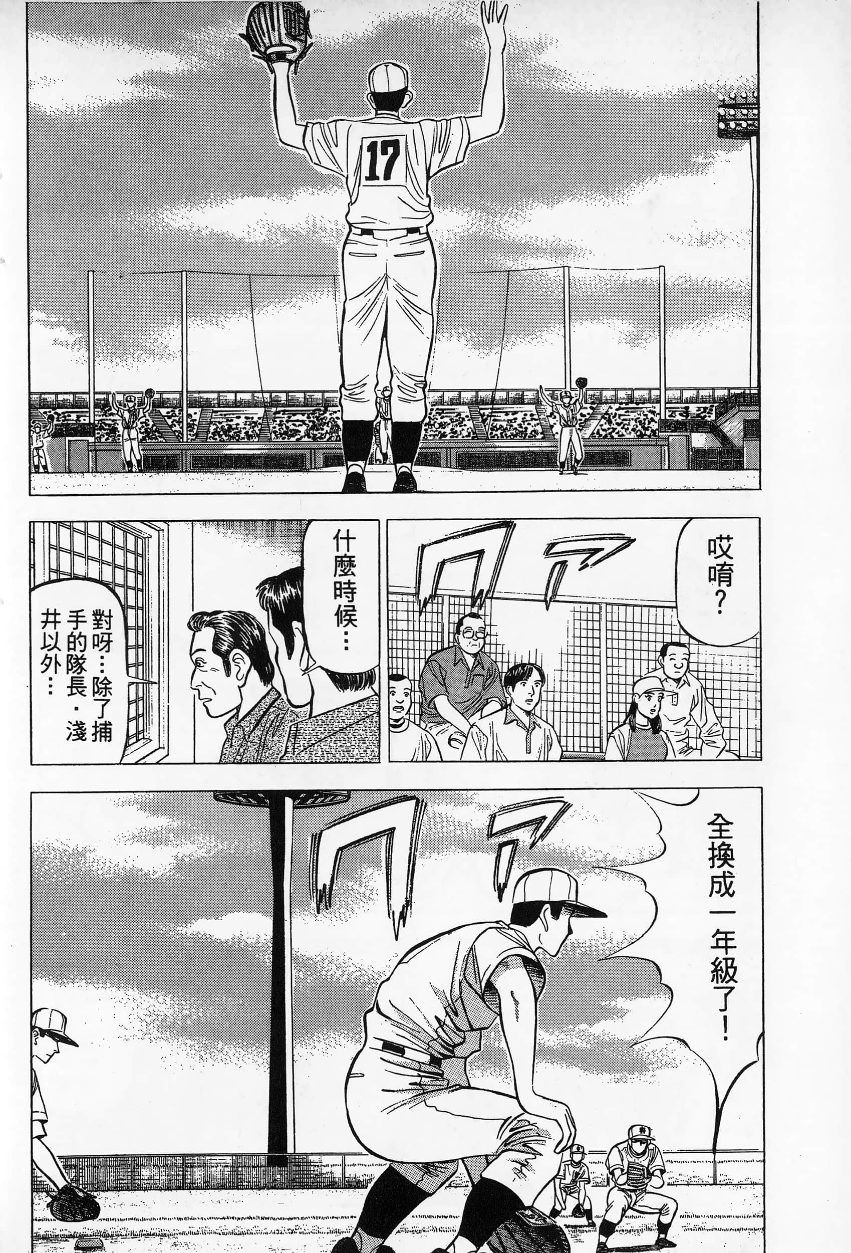 第 131 页
