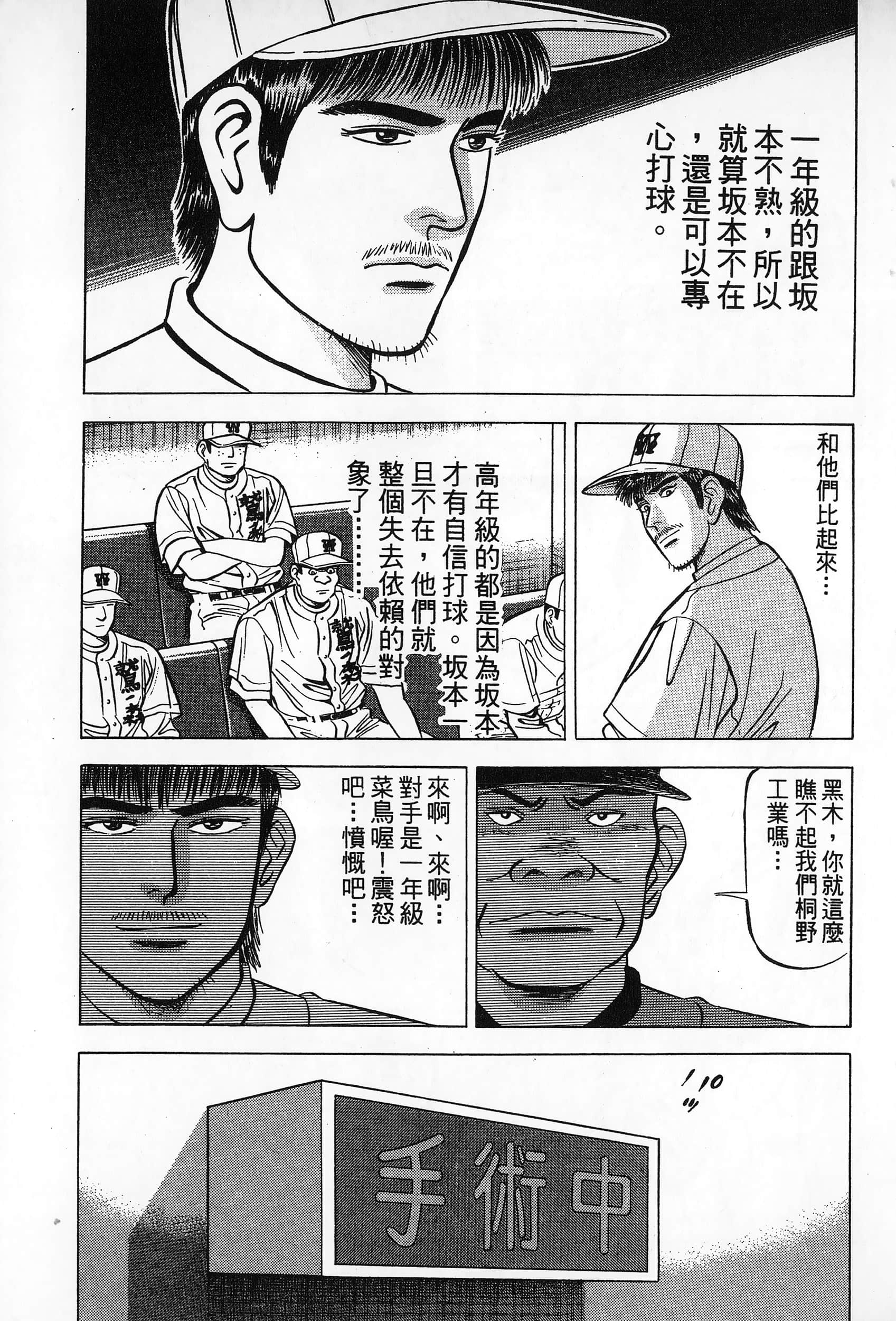 第 132 页