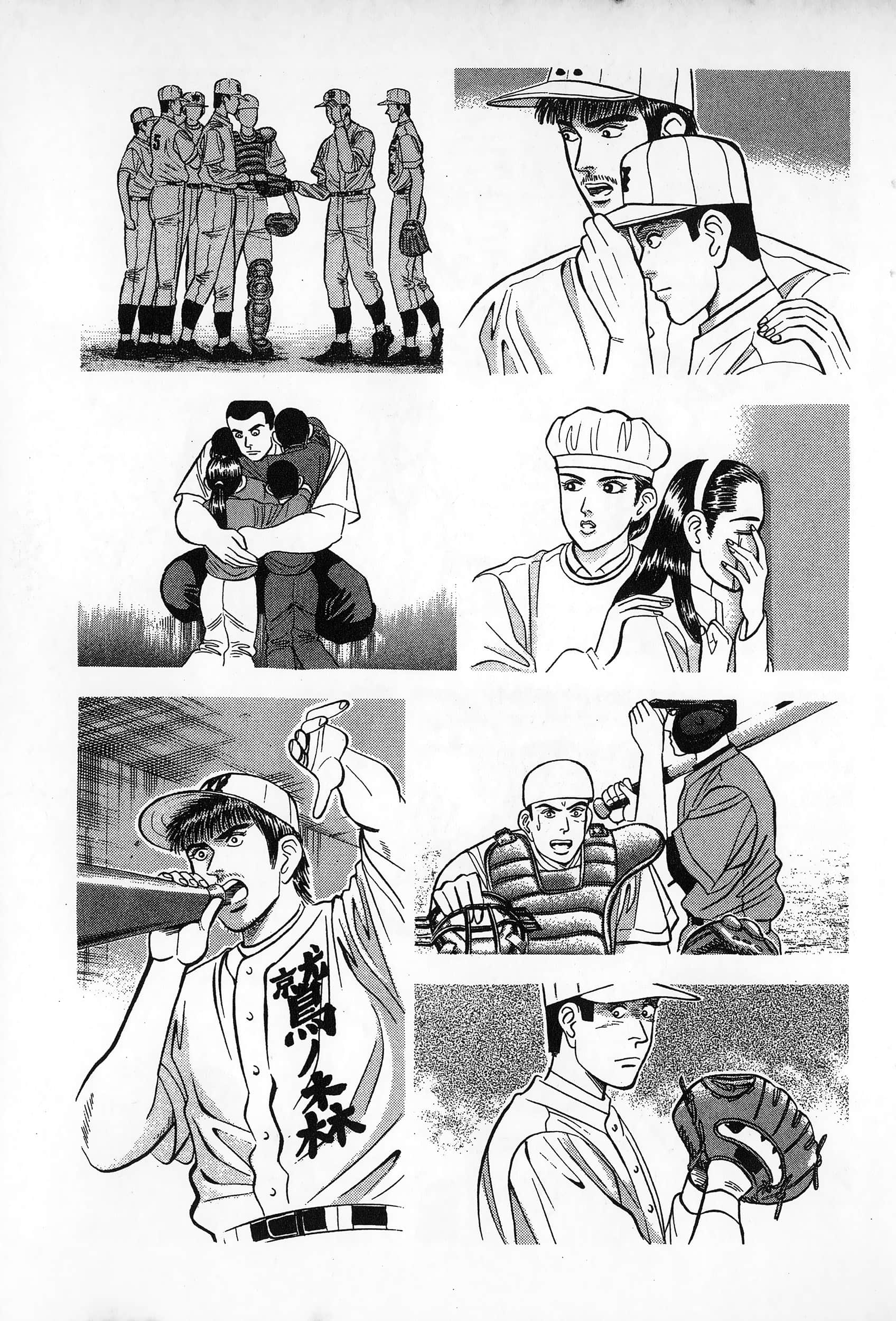 第 136 页