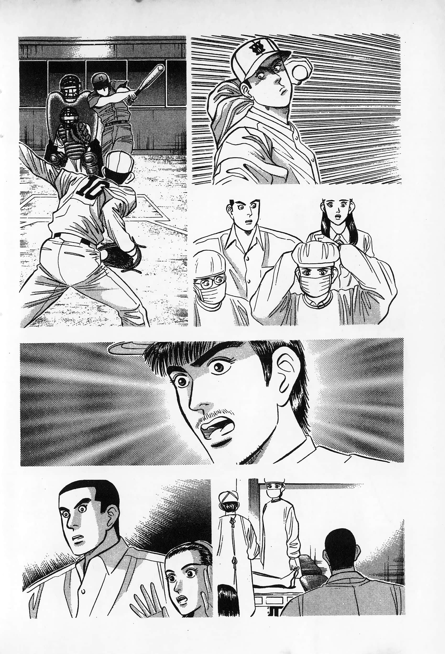 第 137 页