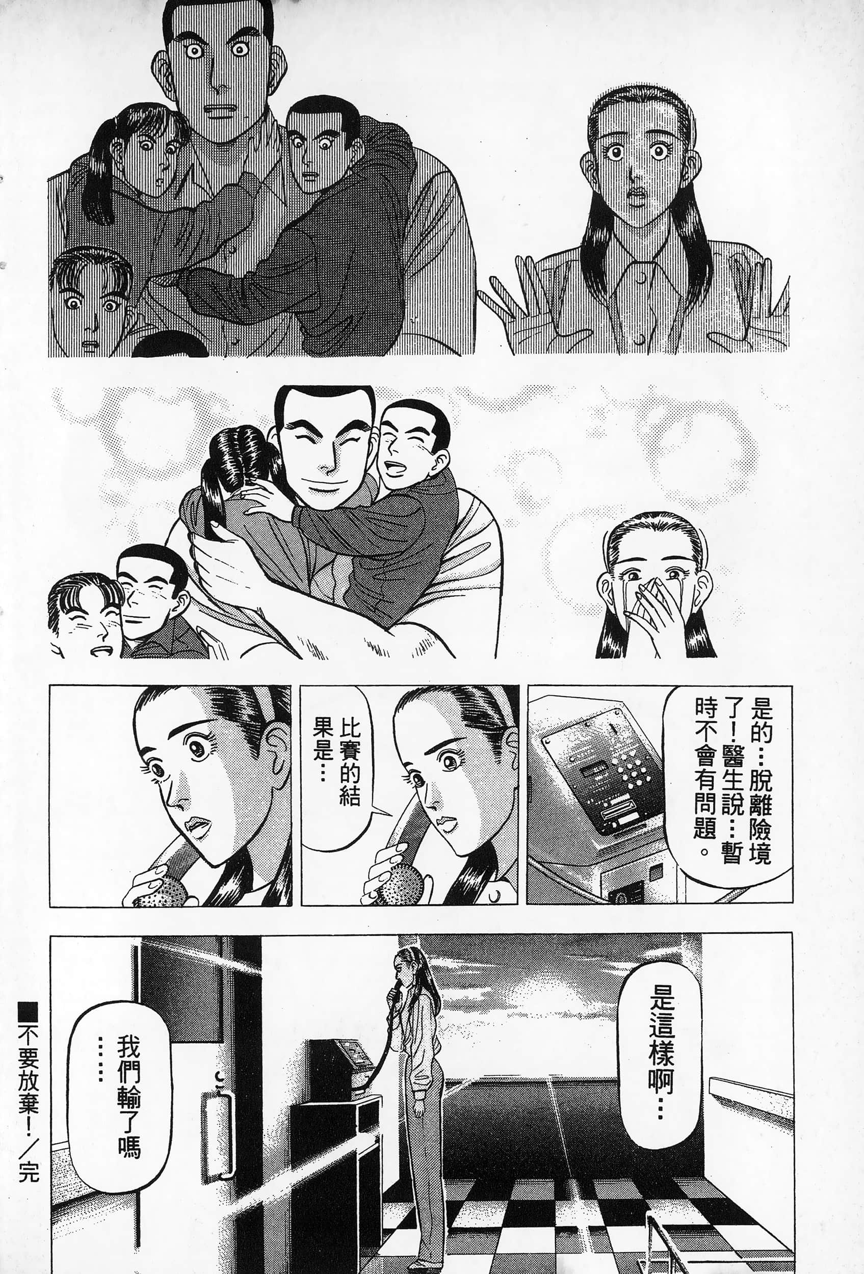 第 139 页