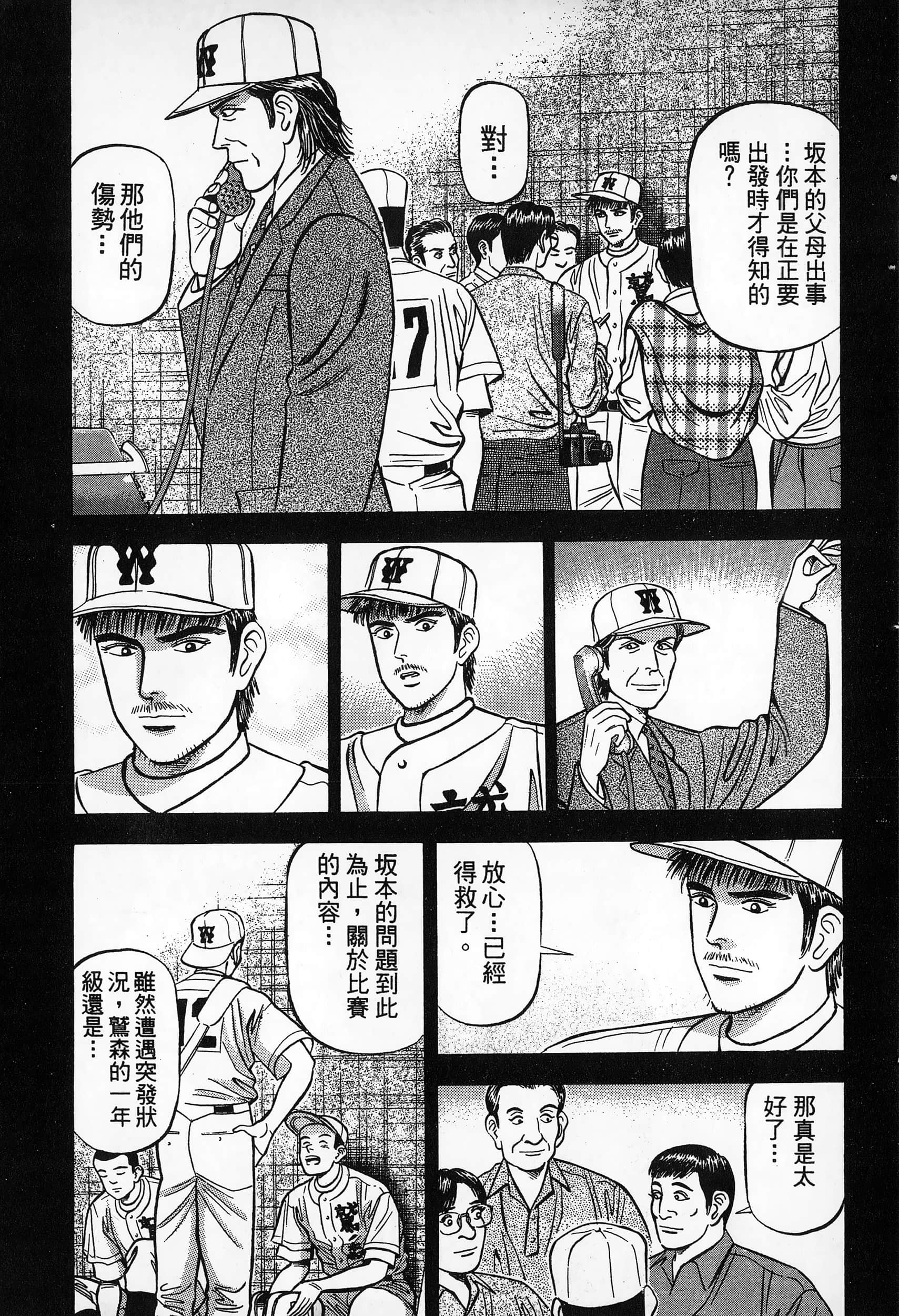 第 140 页
