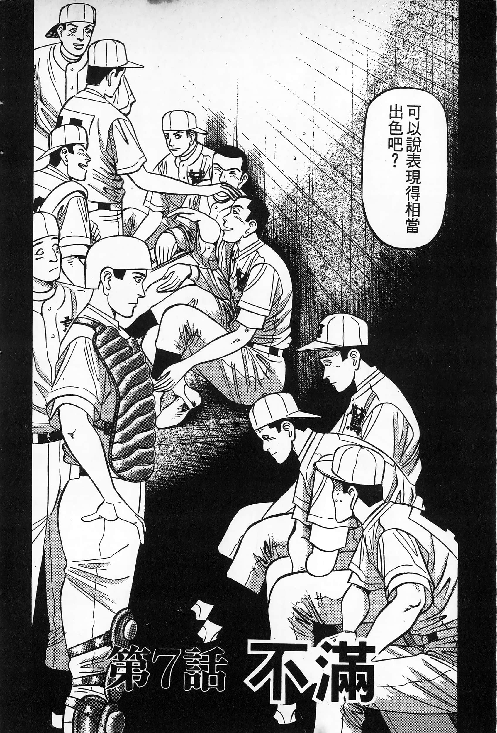 第 141 页