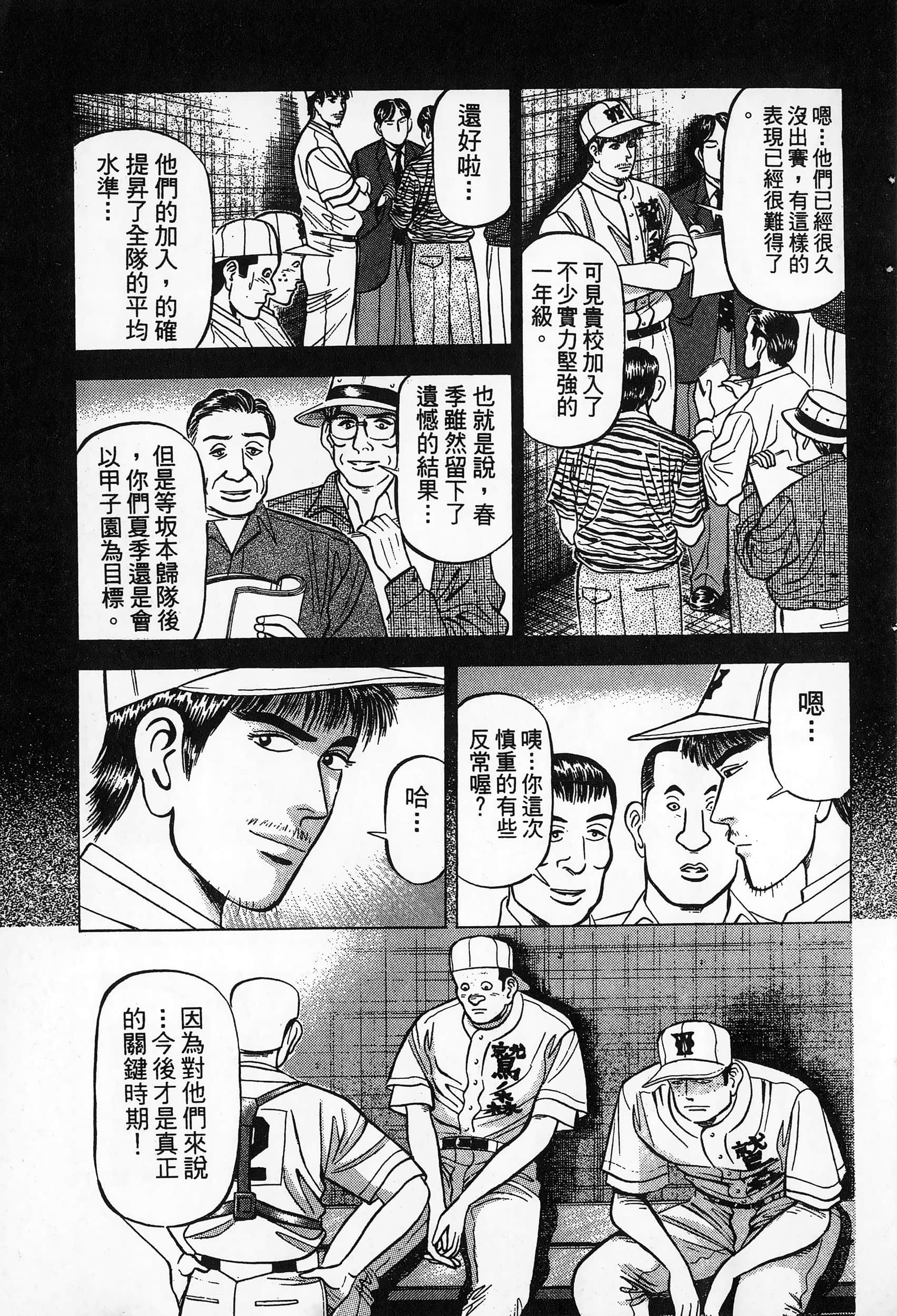 第 142 页