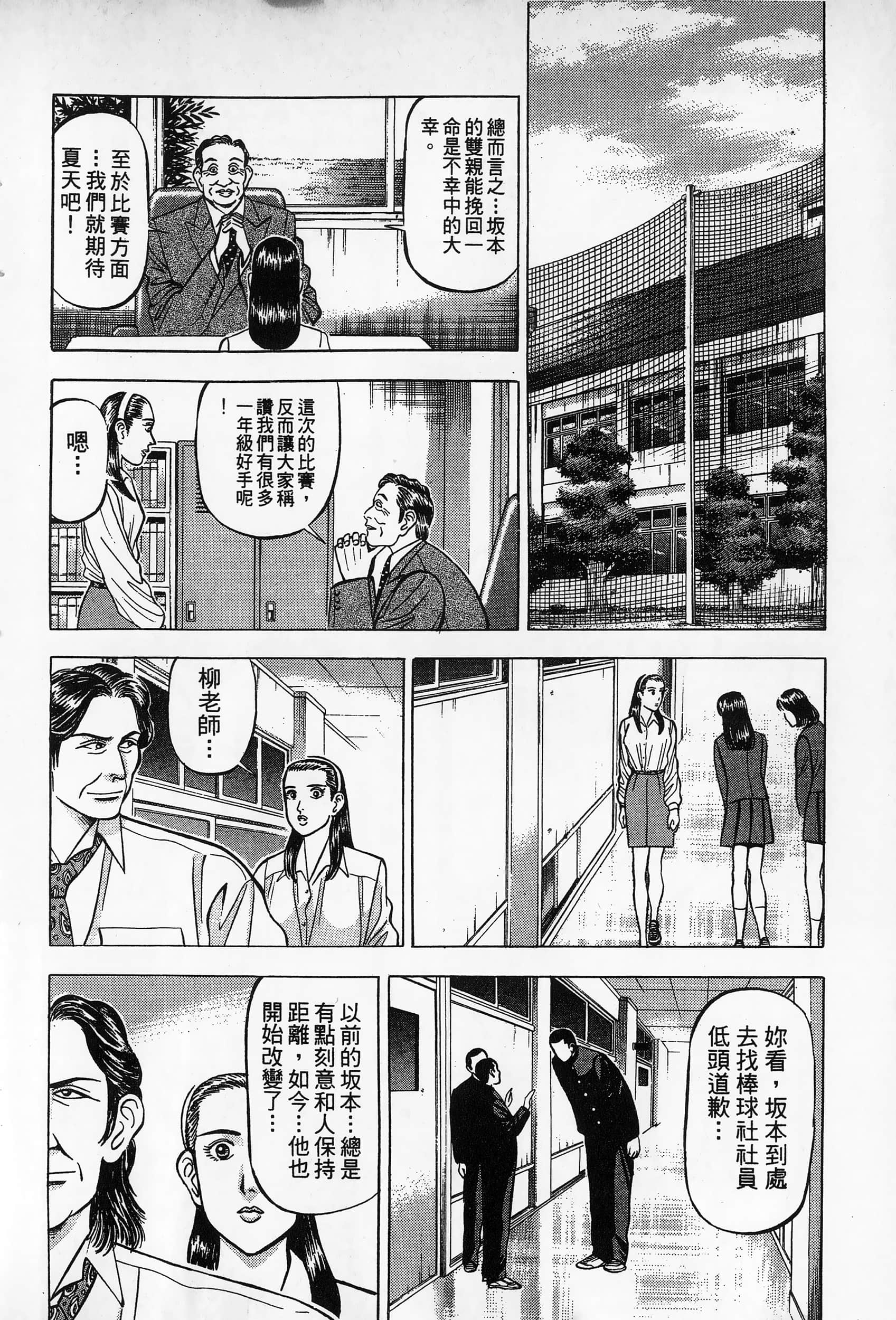 第 143 页
