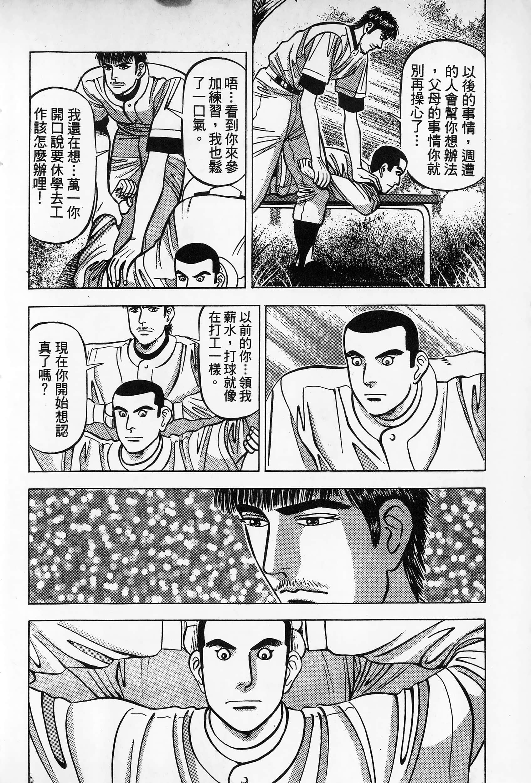 第 145 页