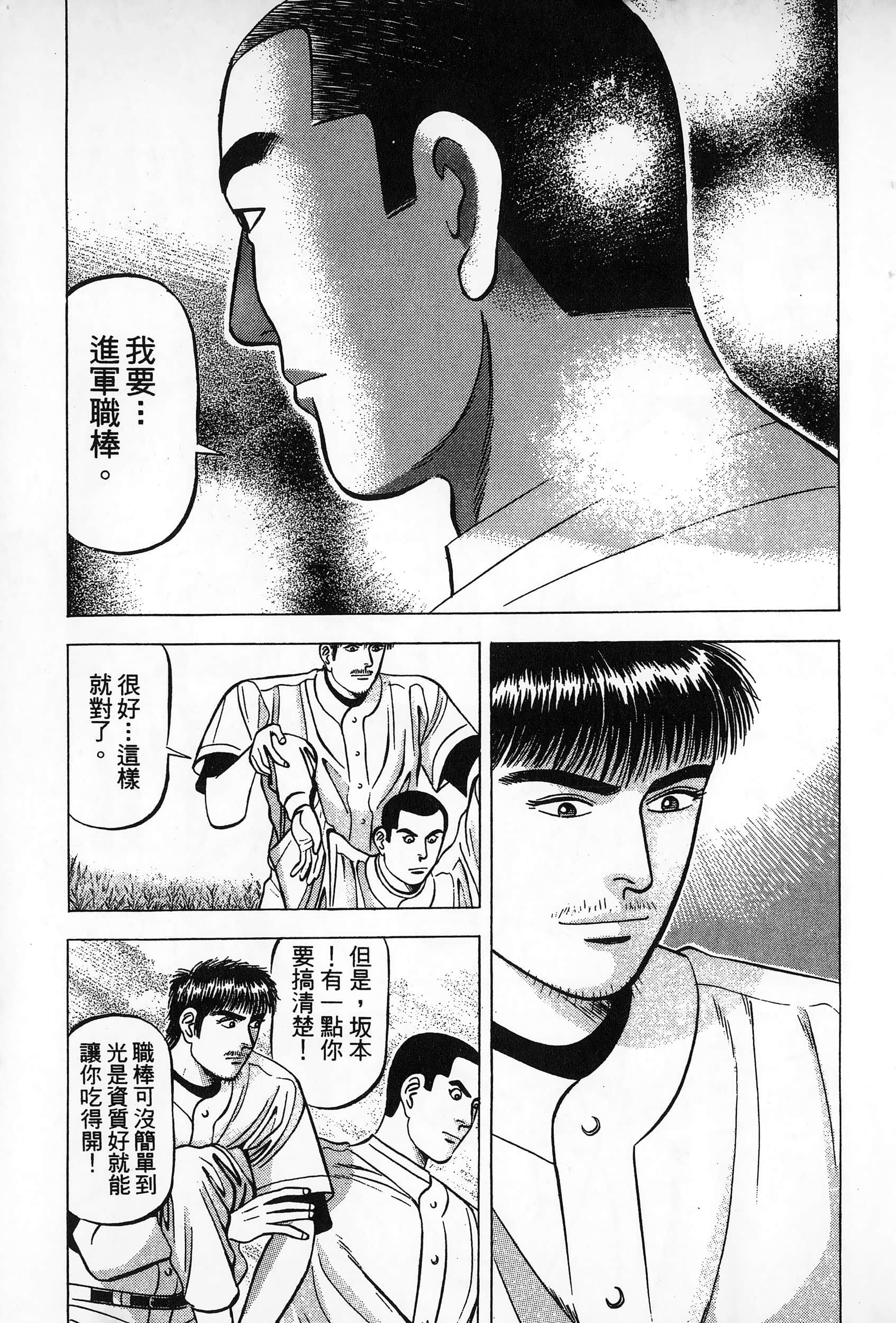 第 146 页