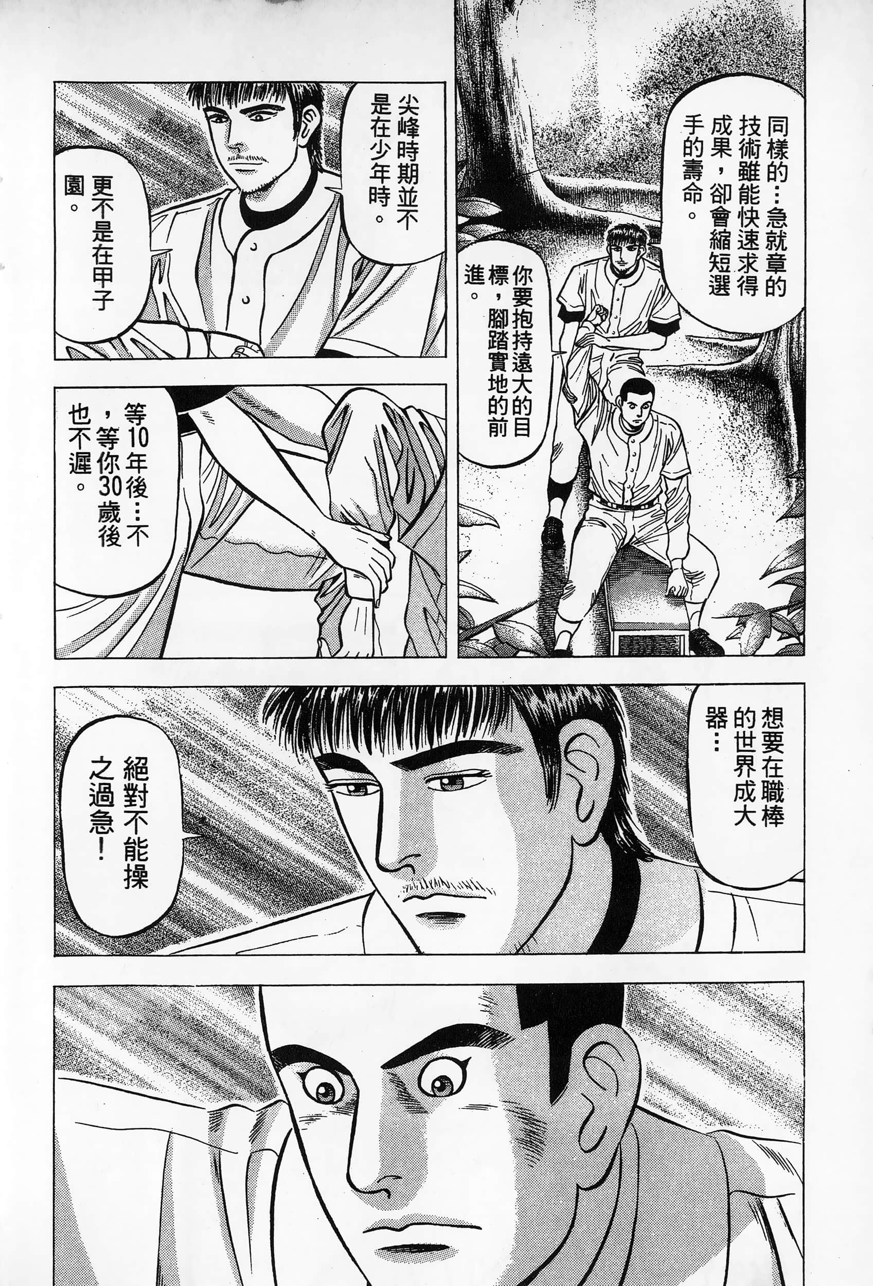第 147 页