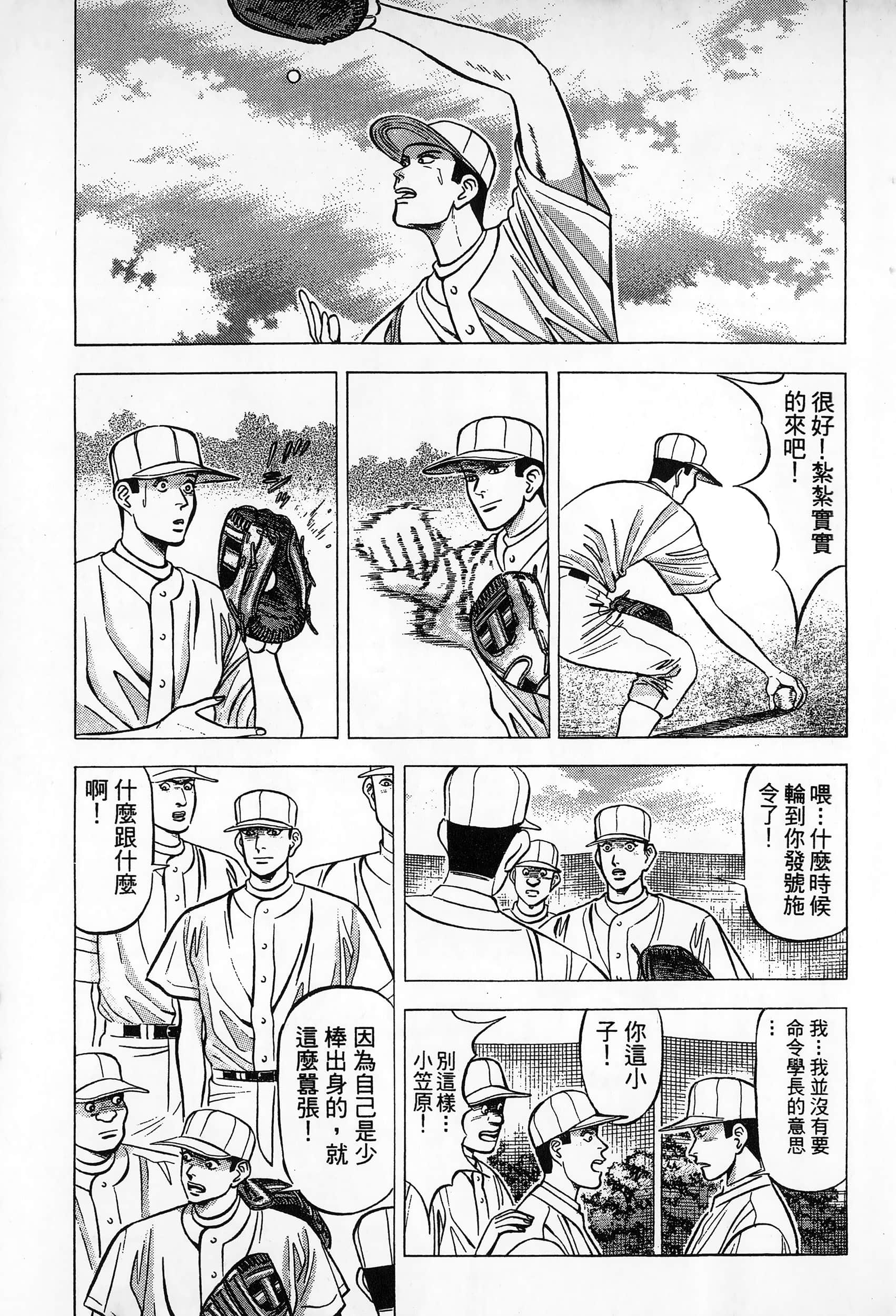第 148 页
