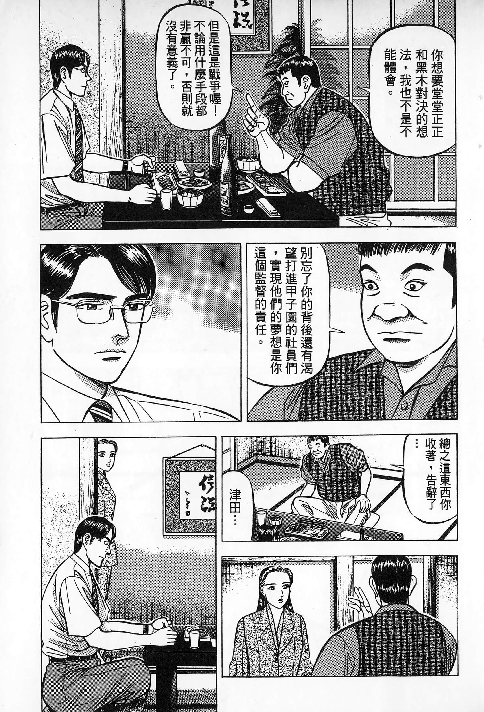 第 150 页