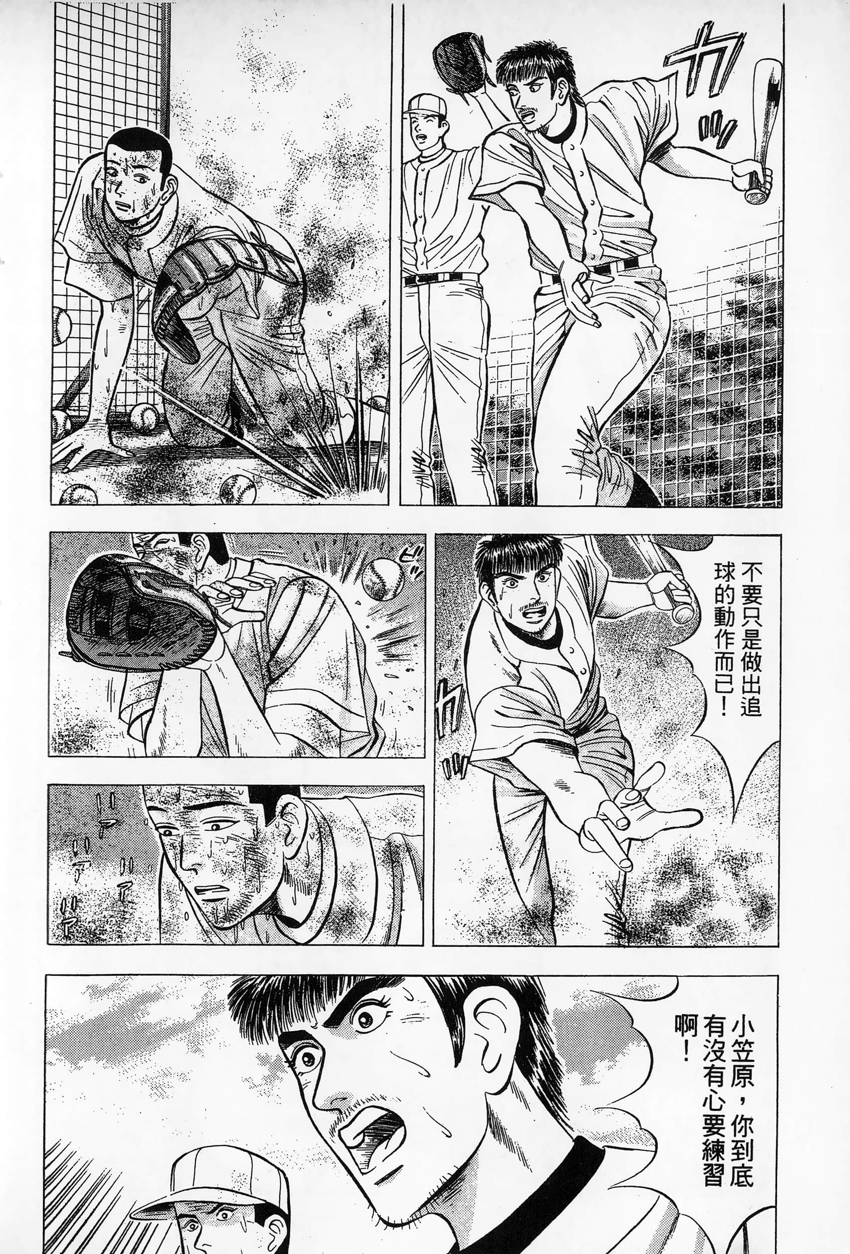 第 155 页
