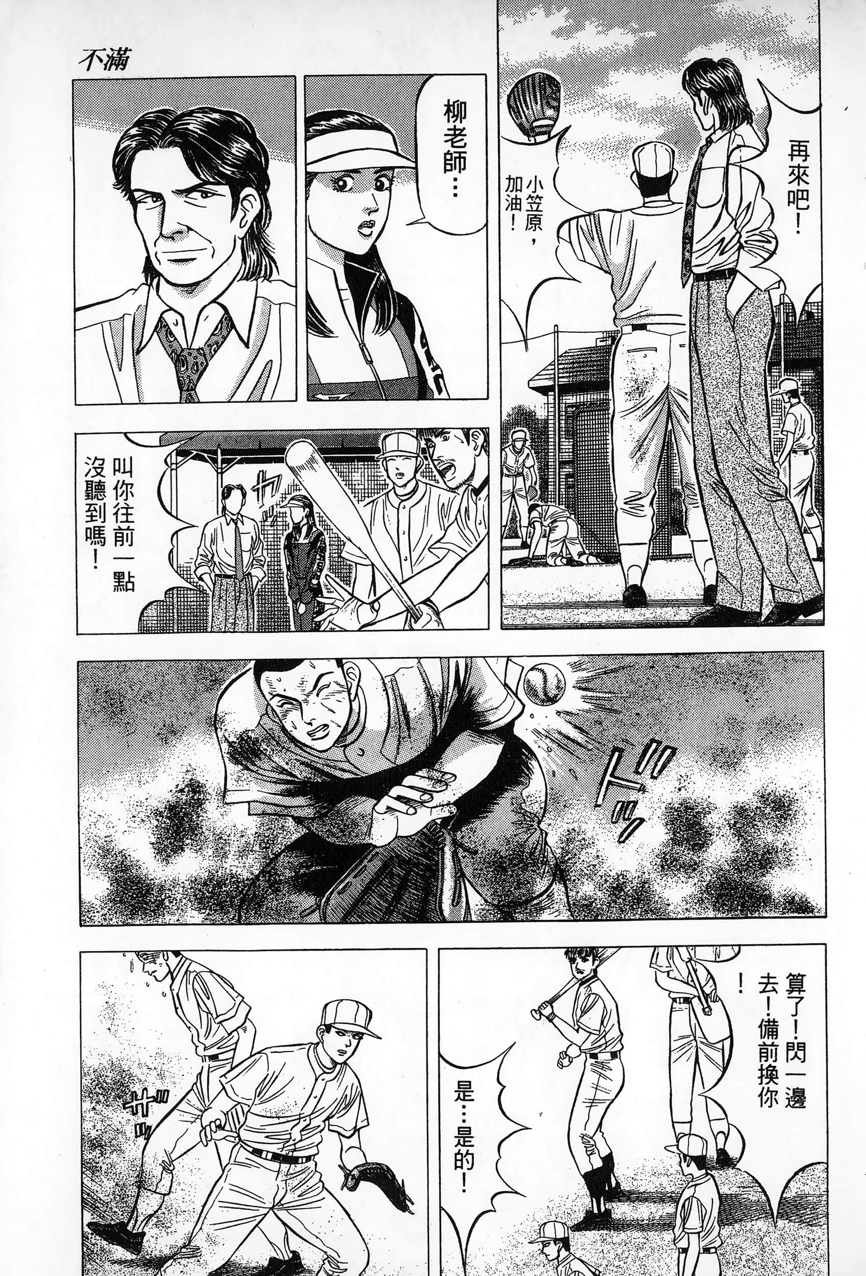 第 156 页