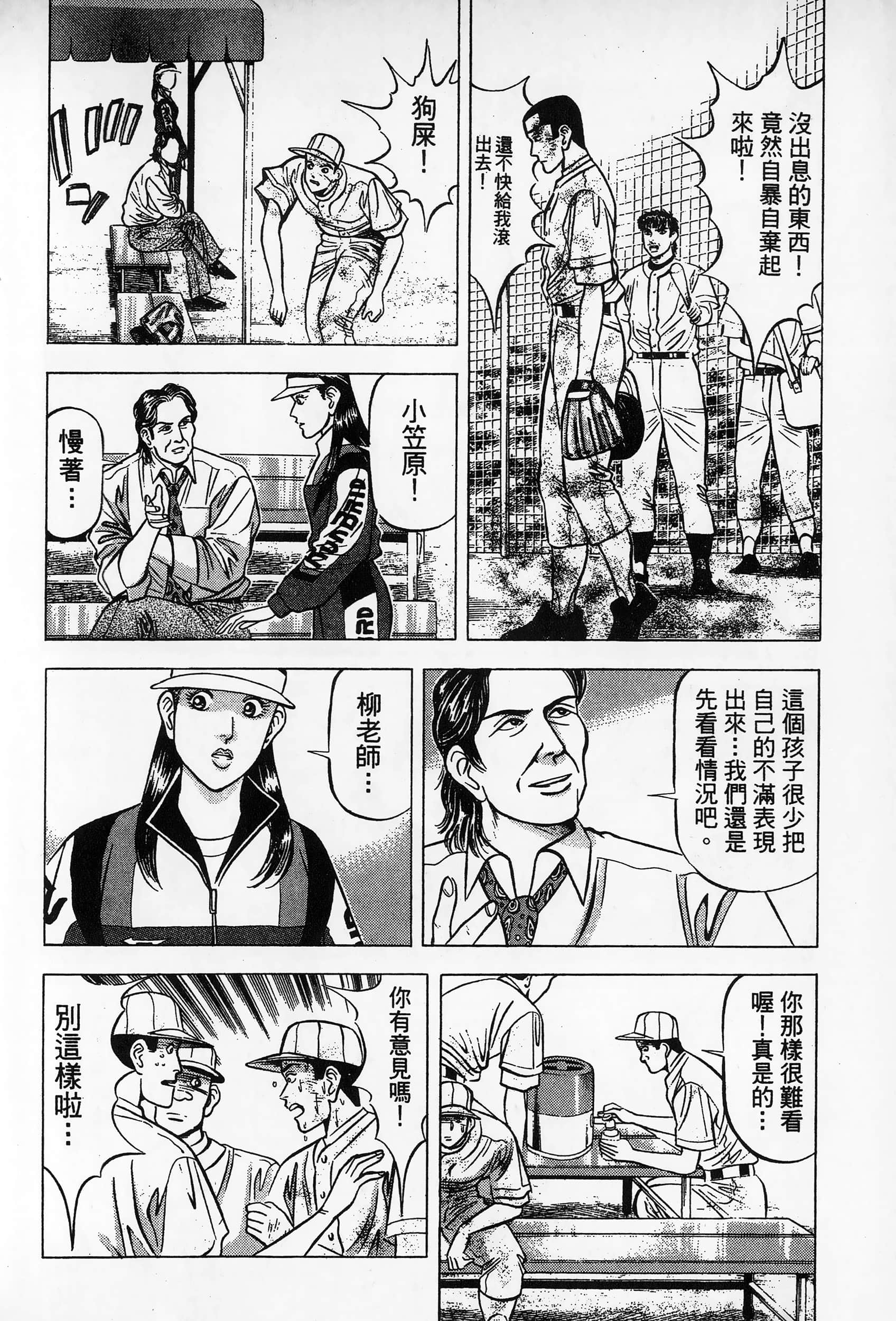 第 157 页