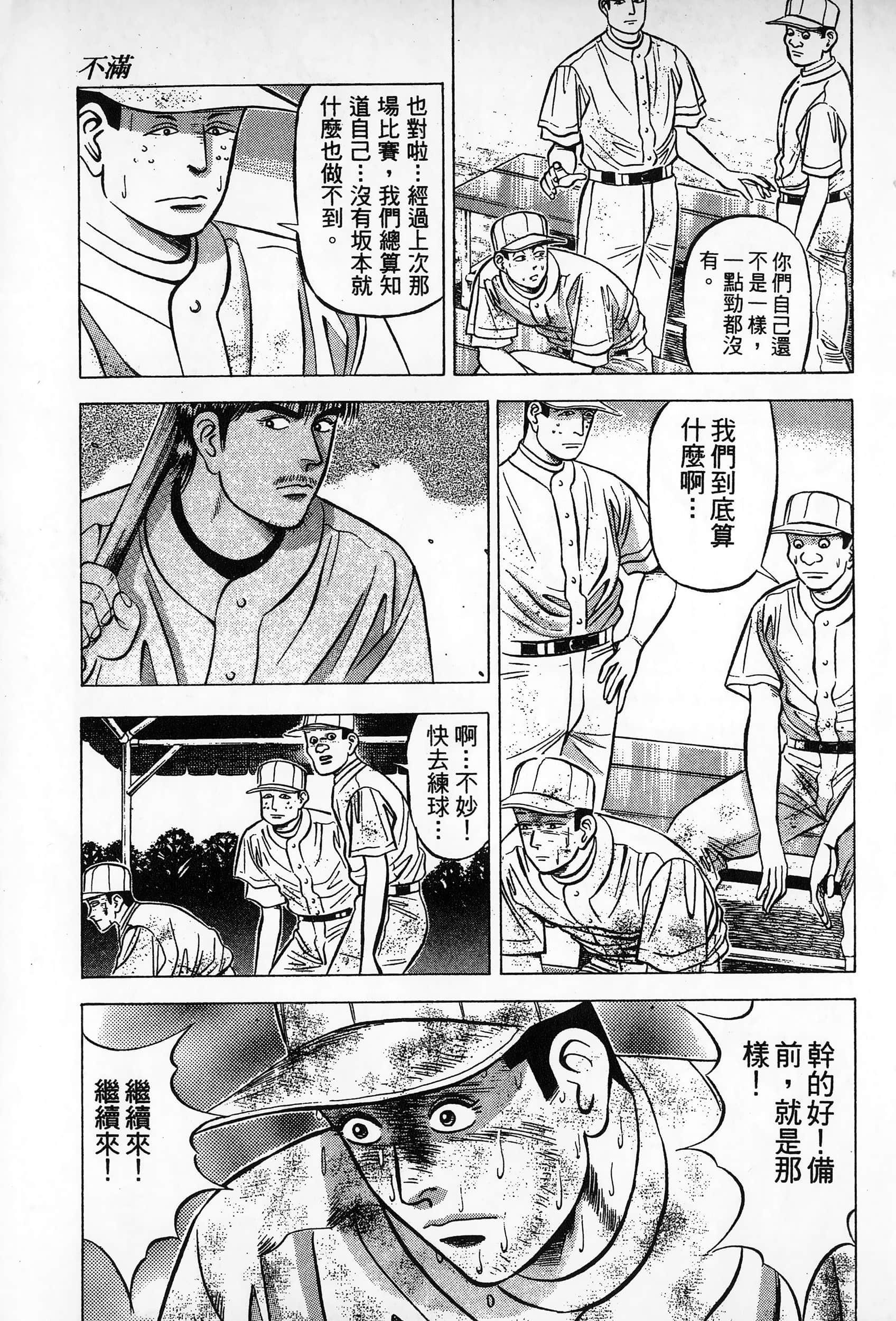 第 158 页