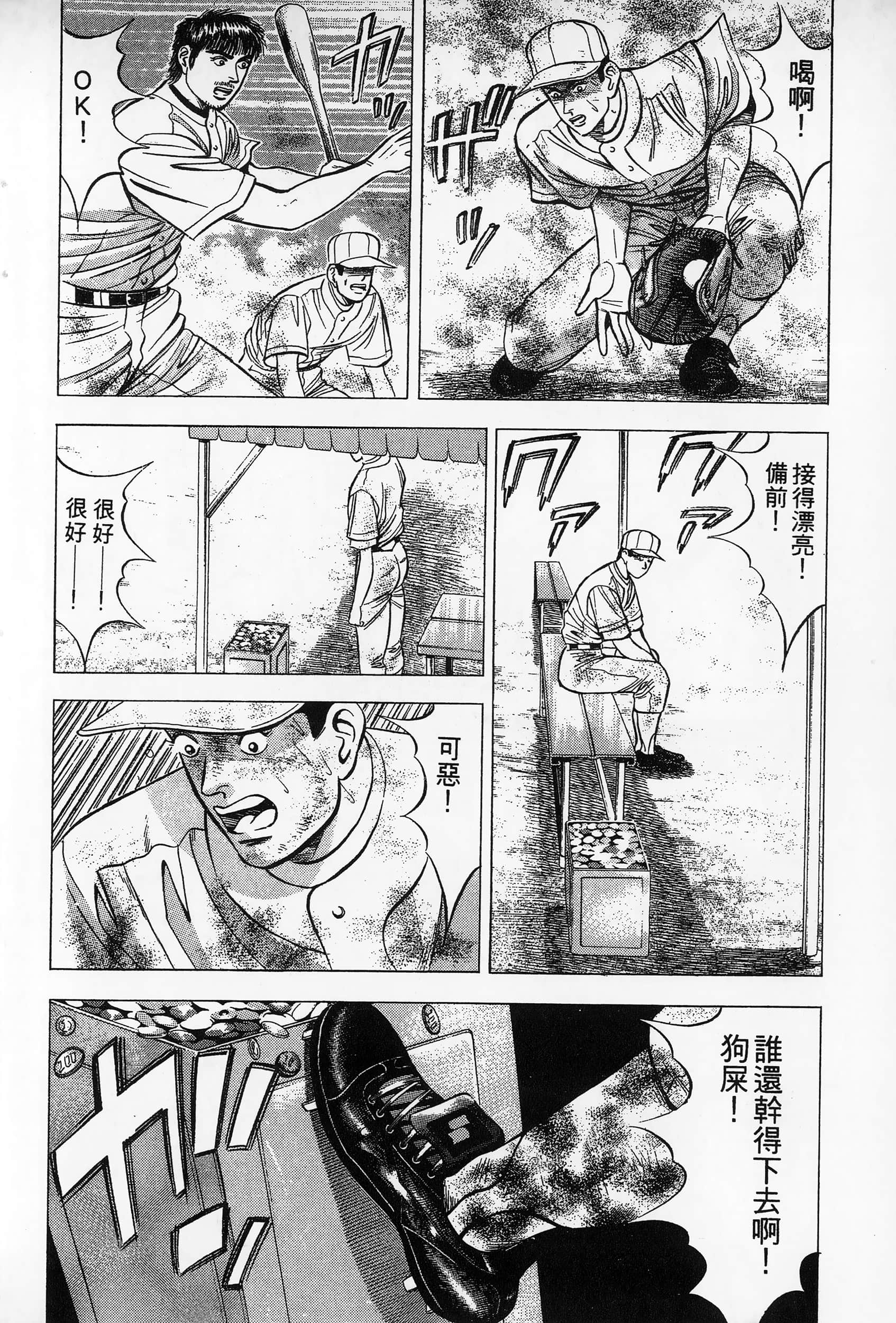 第 159 页