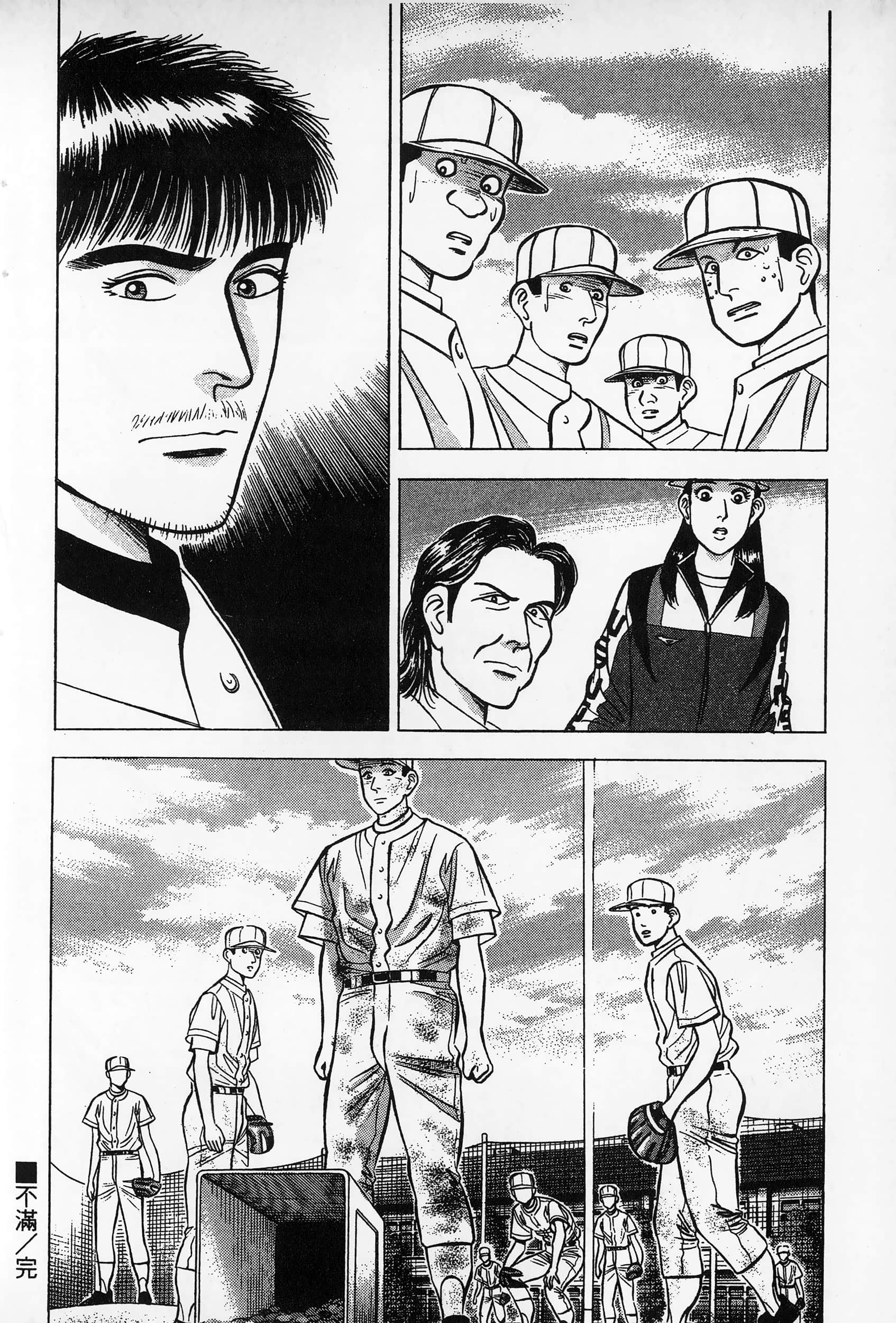 第 161 页