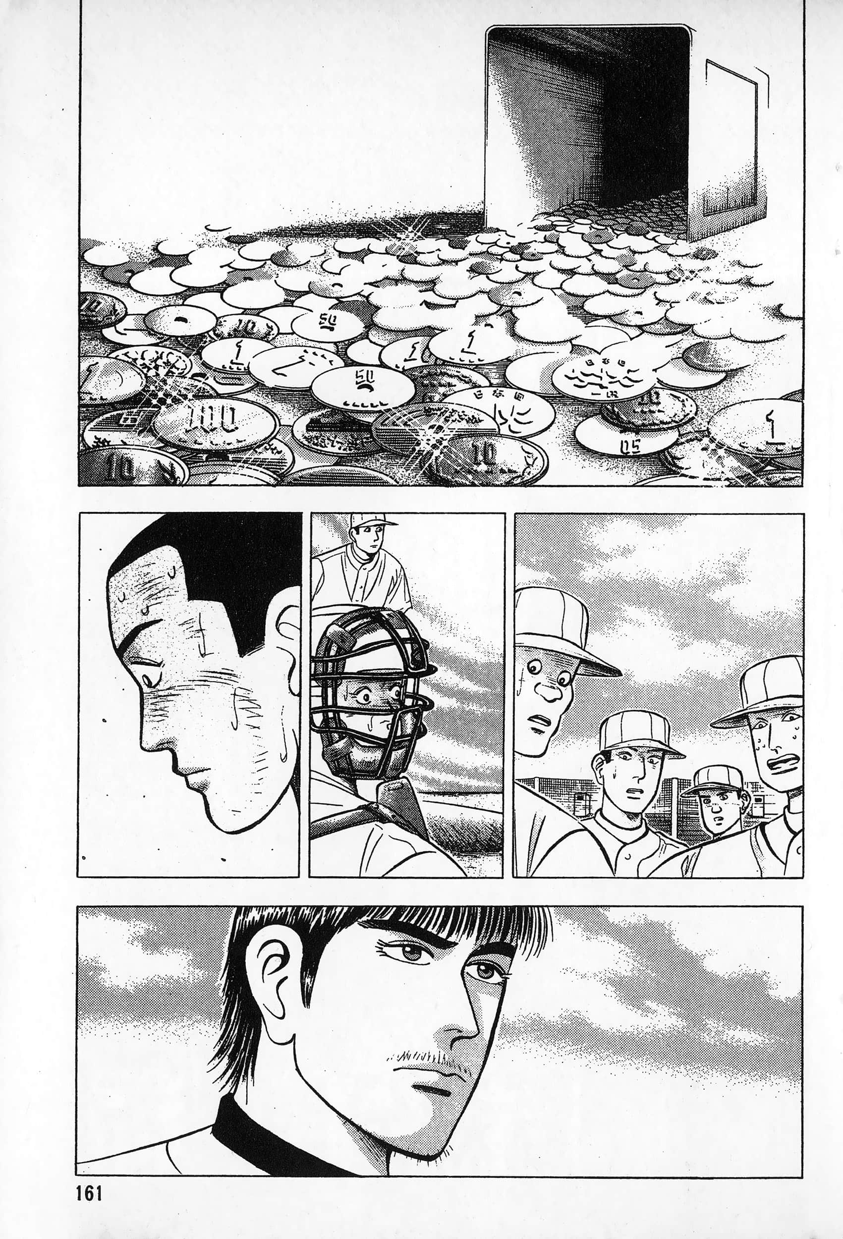 第 162 页
