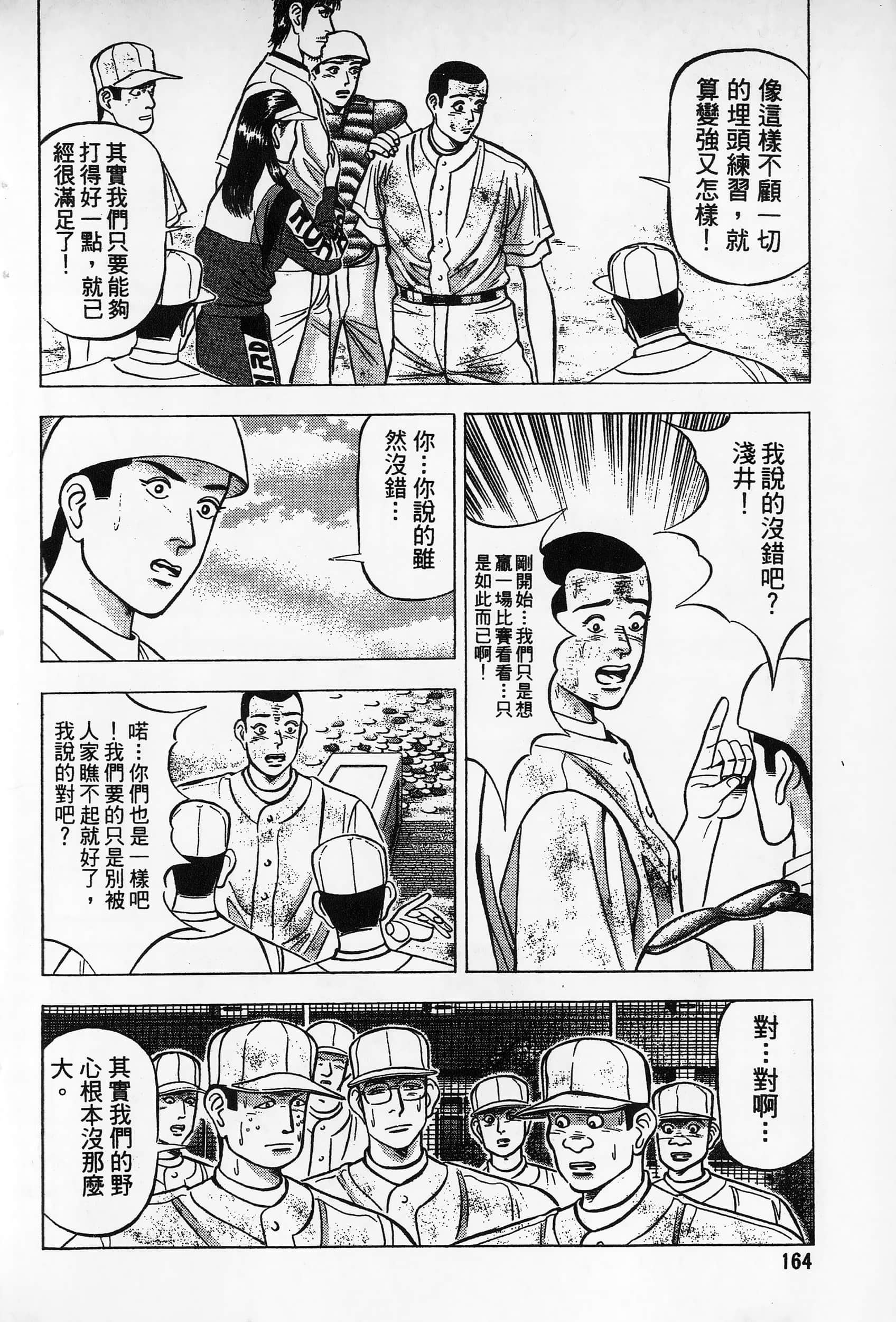 第 165 页