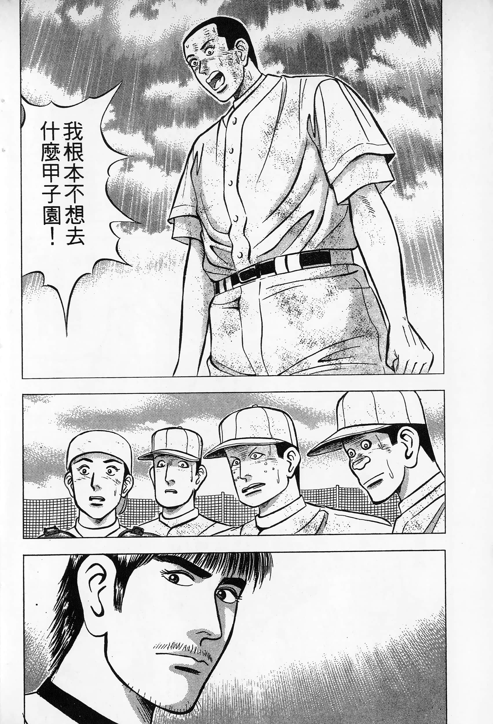 第 167 页